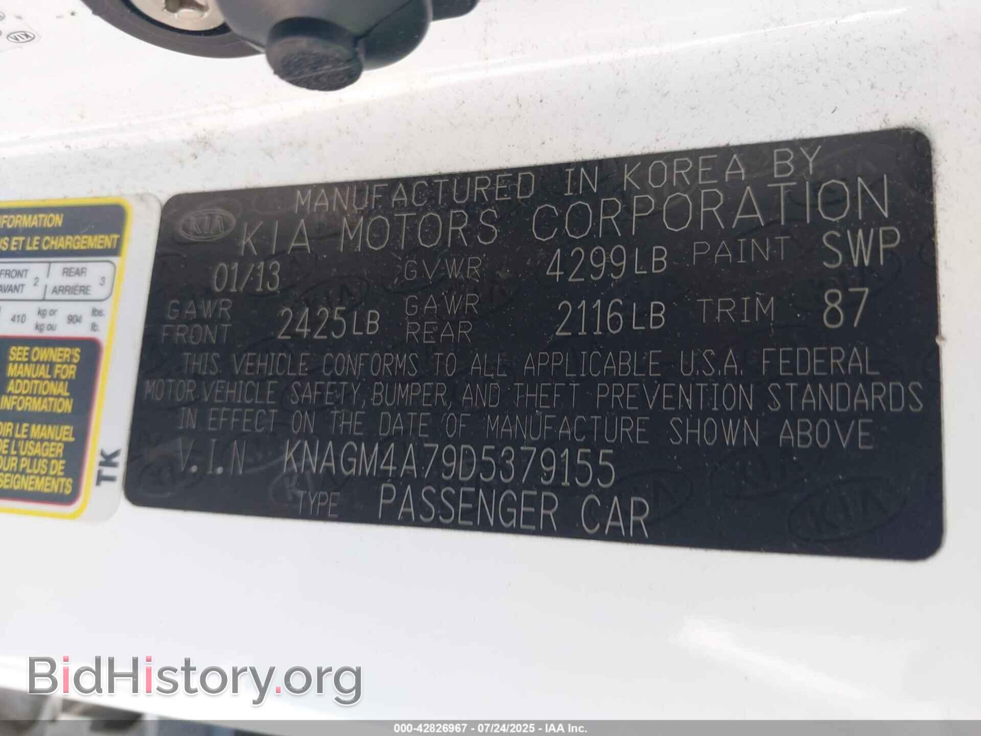 2013 KIA OPTIMA - VIN: KNAGM4A79D5379155 - Фото 9