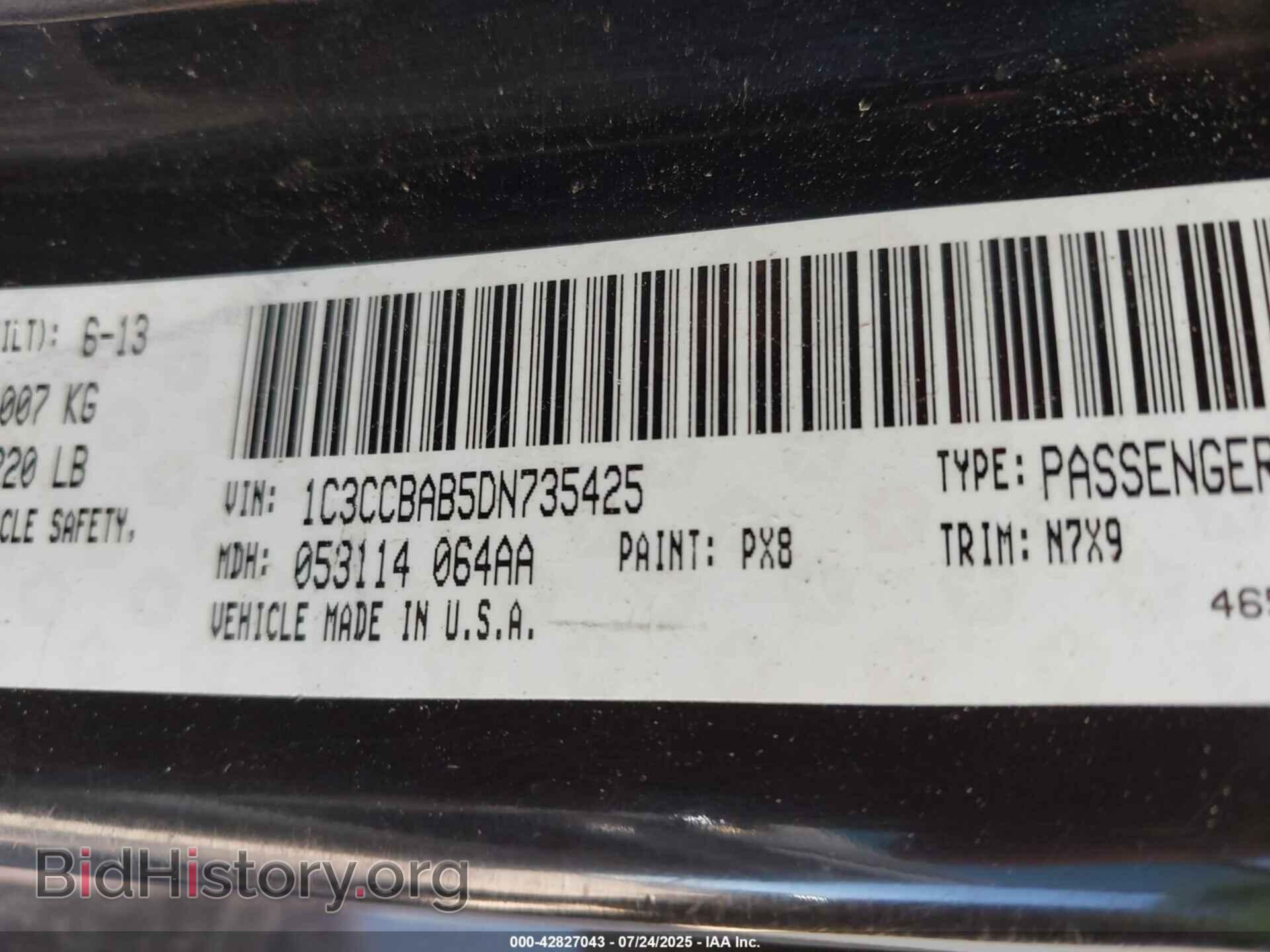 2013 CHRYSLER 200 - VIN: 1C3CCBAB5DN735425 - Фото 9