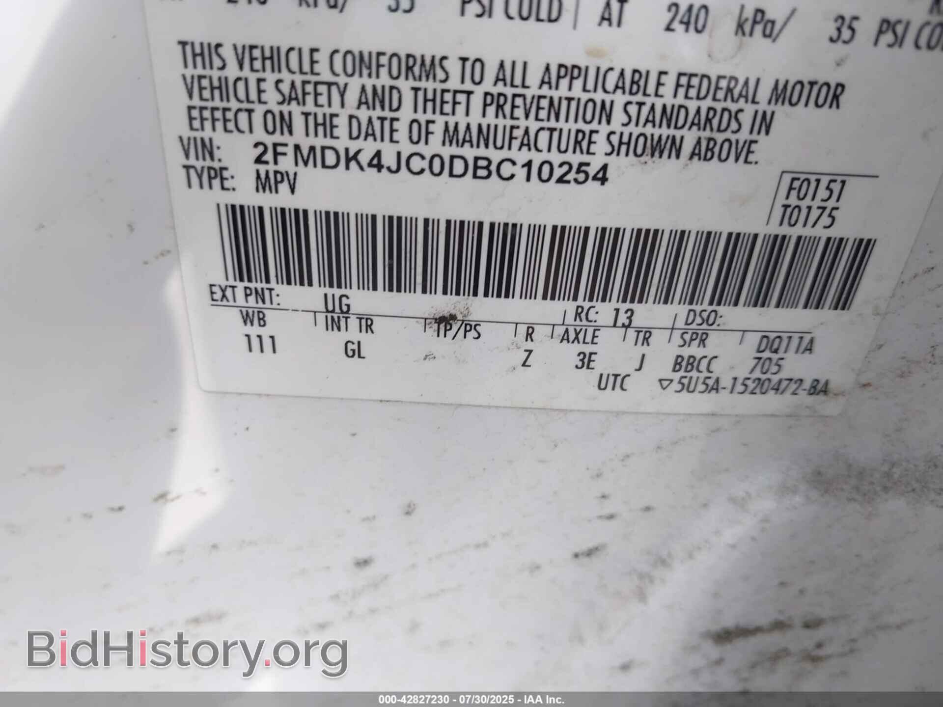 2013 FORD EDGE - VIN: 2FMDK4JC0DBC10254 - Фото 9