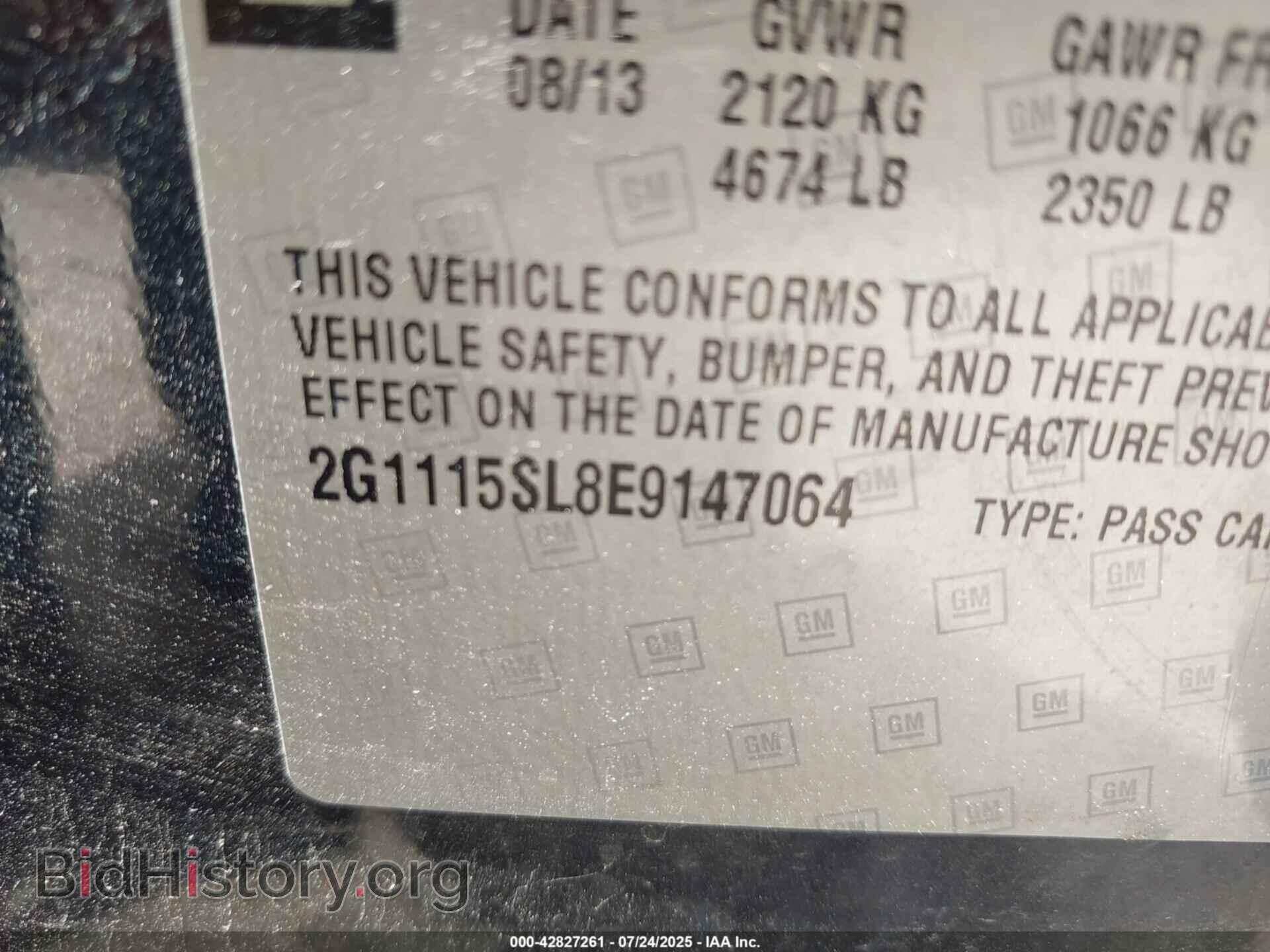 2014 CHEVROLET IMPALA - VIN: 2G1115SL8E9147064 - Фото 9