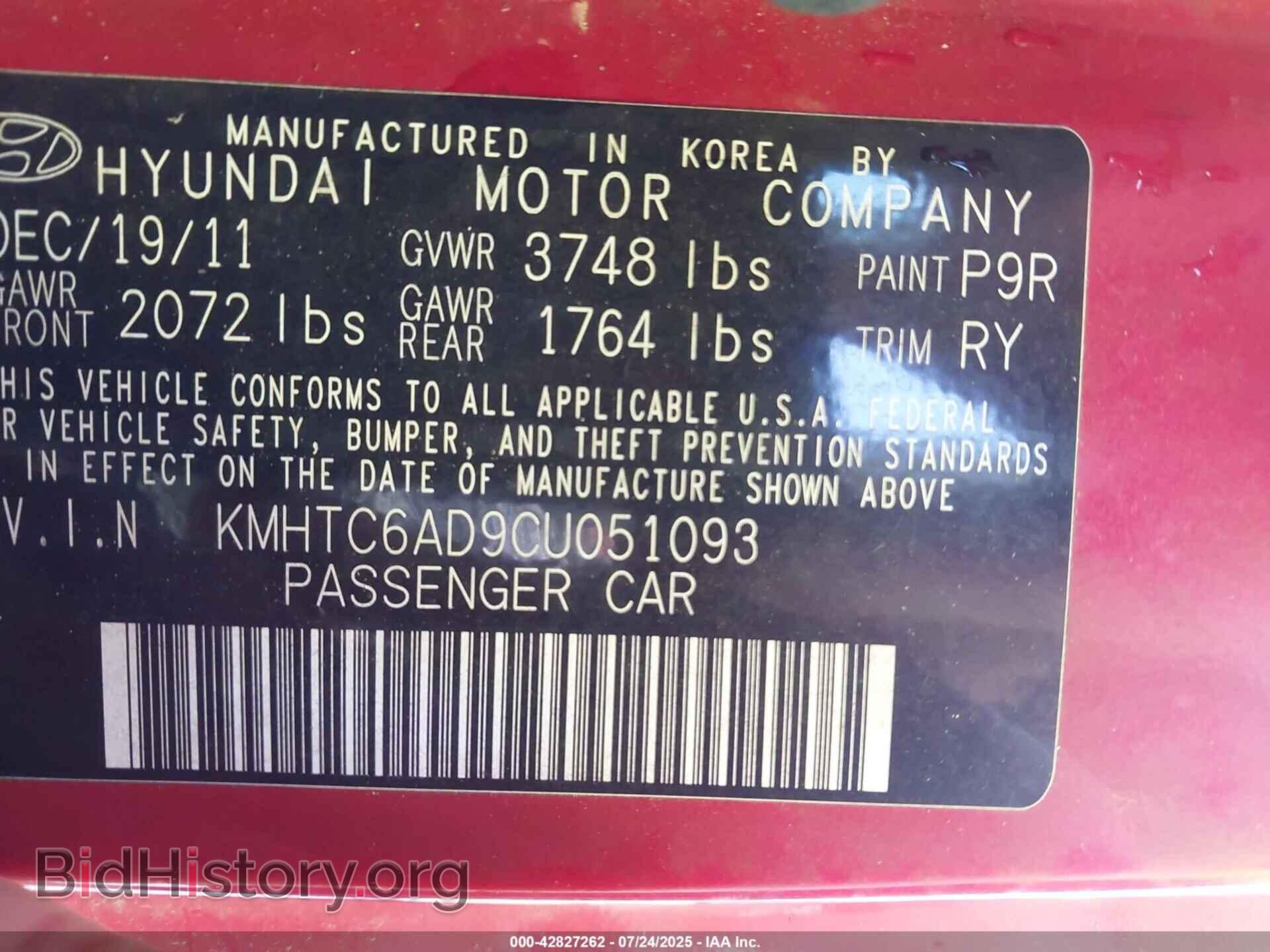 2012 HYUNDAI VELOSTER - VIN: KMHTC6AD9CU051093 - Фото 9