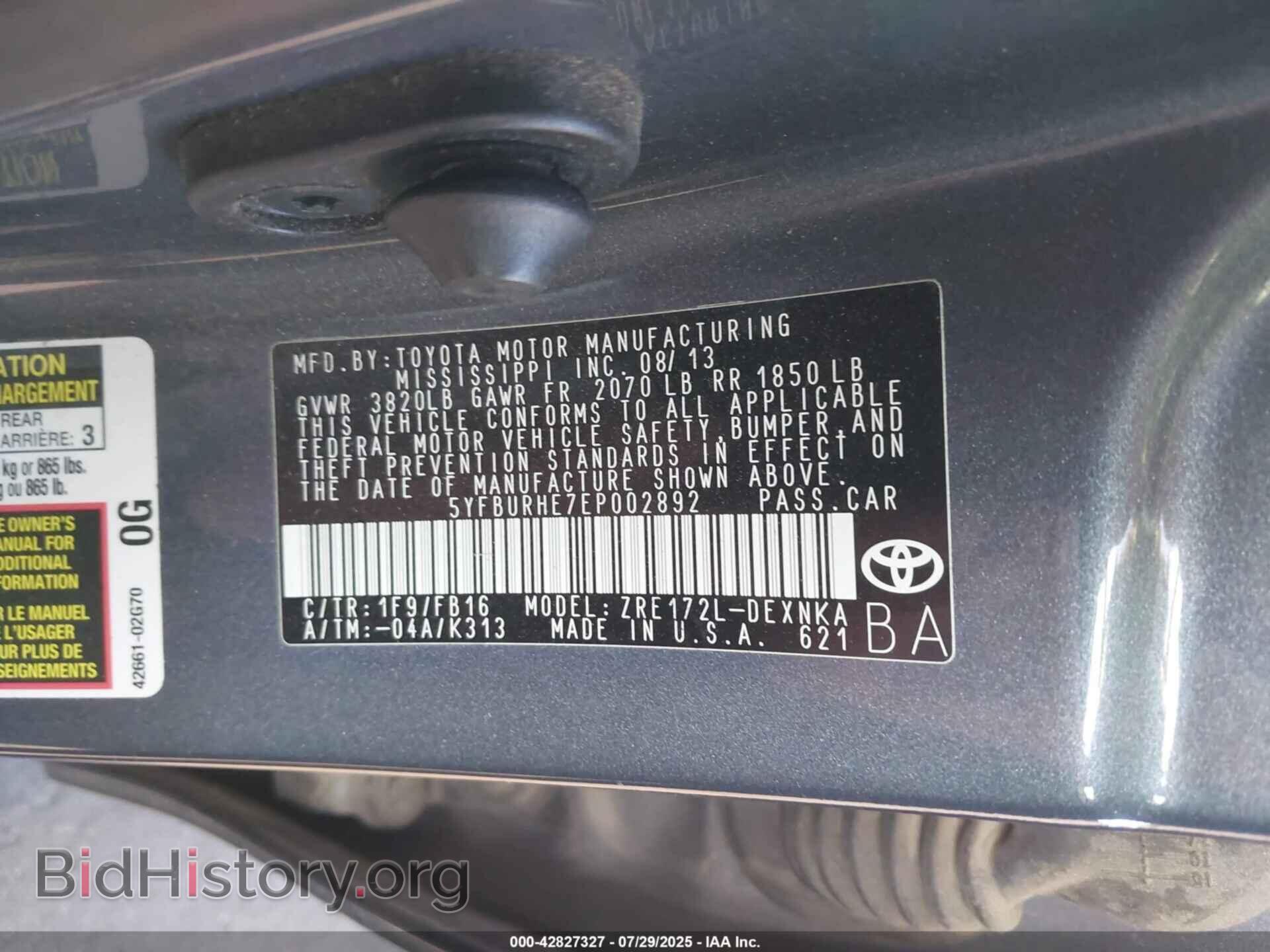 2014 TOYOTA COROLLA - VIN: 5YFBURHE7EP002892 - Фото 9