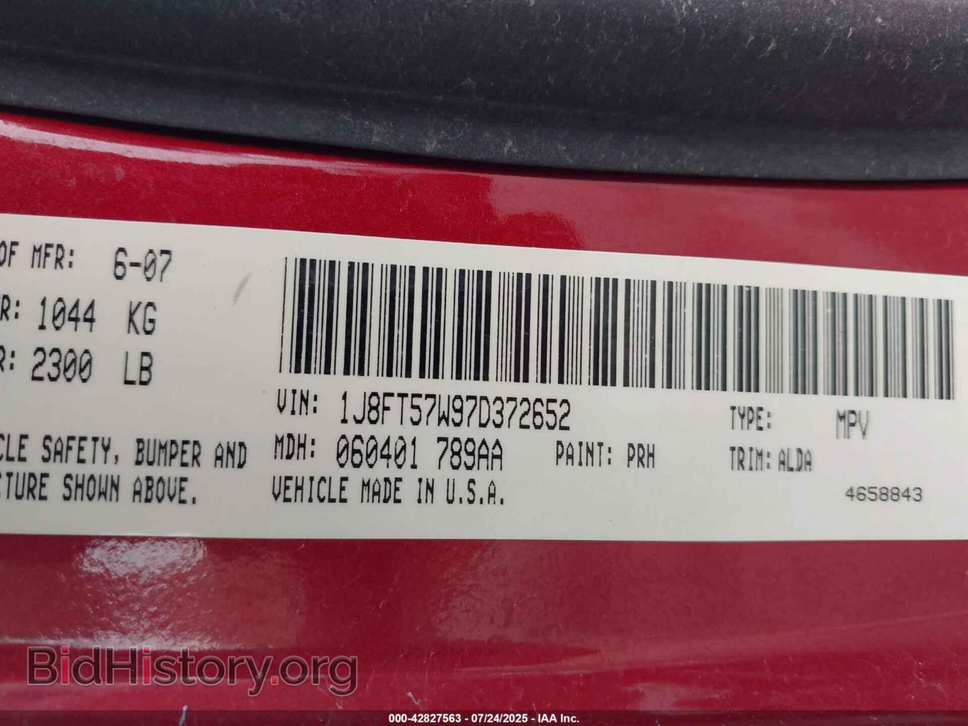 2007 JEEP COMPASS - VIN: 1J8FT57W97D372652 - Photo 9