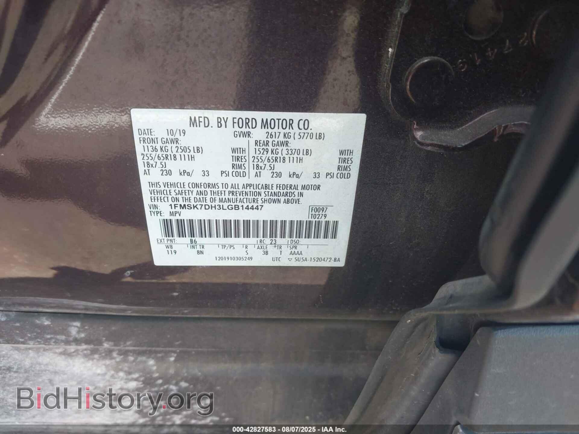 2020 FORD EXPLORER - VIN: 1FMSK7DH3LGB14447 - Фото 9