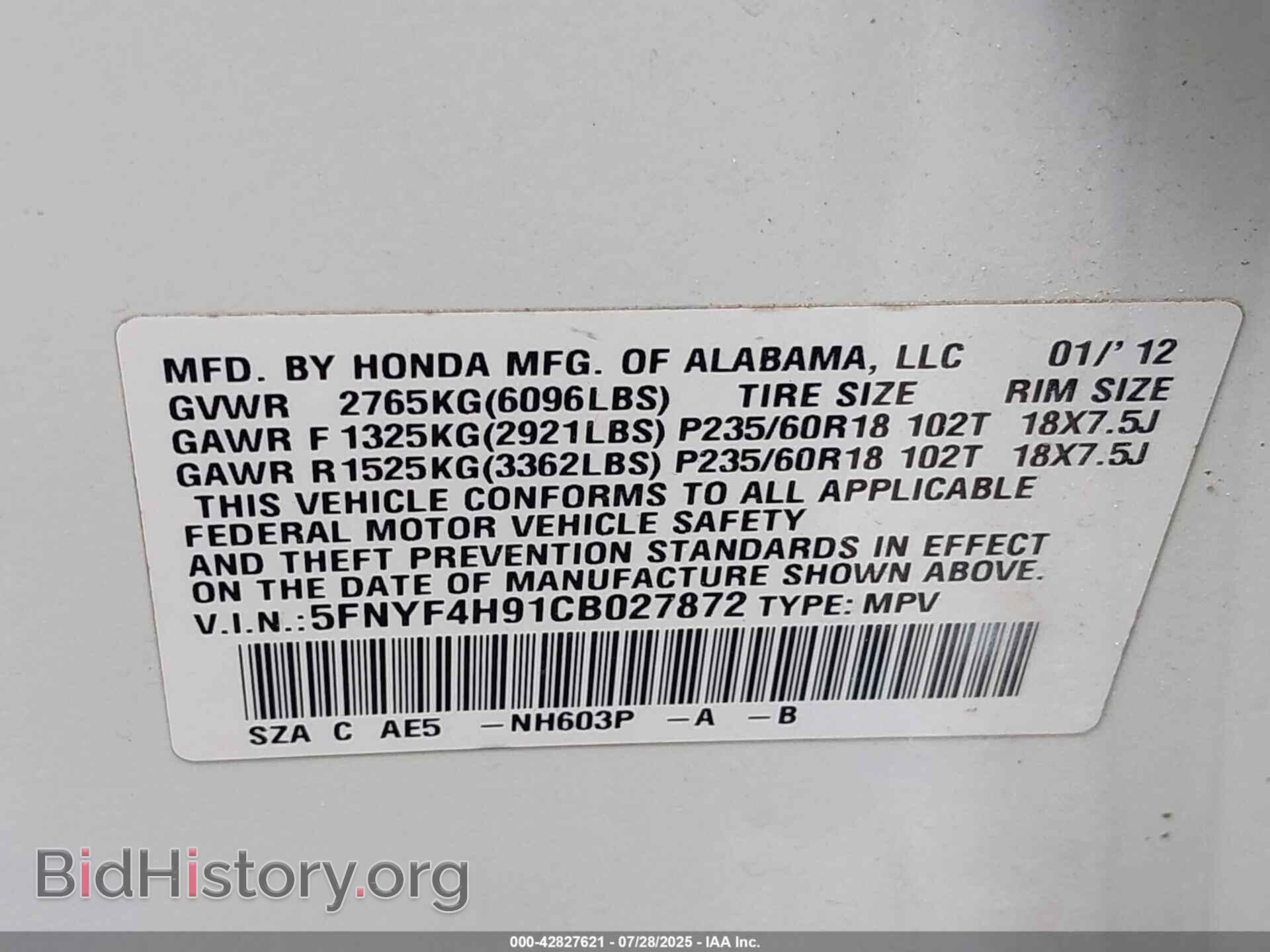 2012 HONDA PILOT - VIN: 5FNYF4H91CB027872 - Фото 9