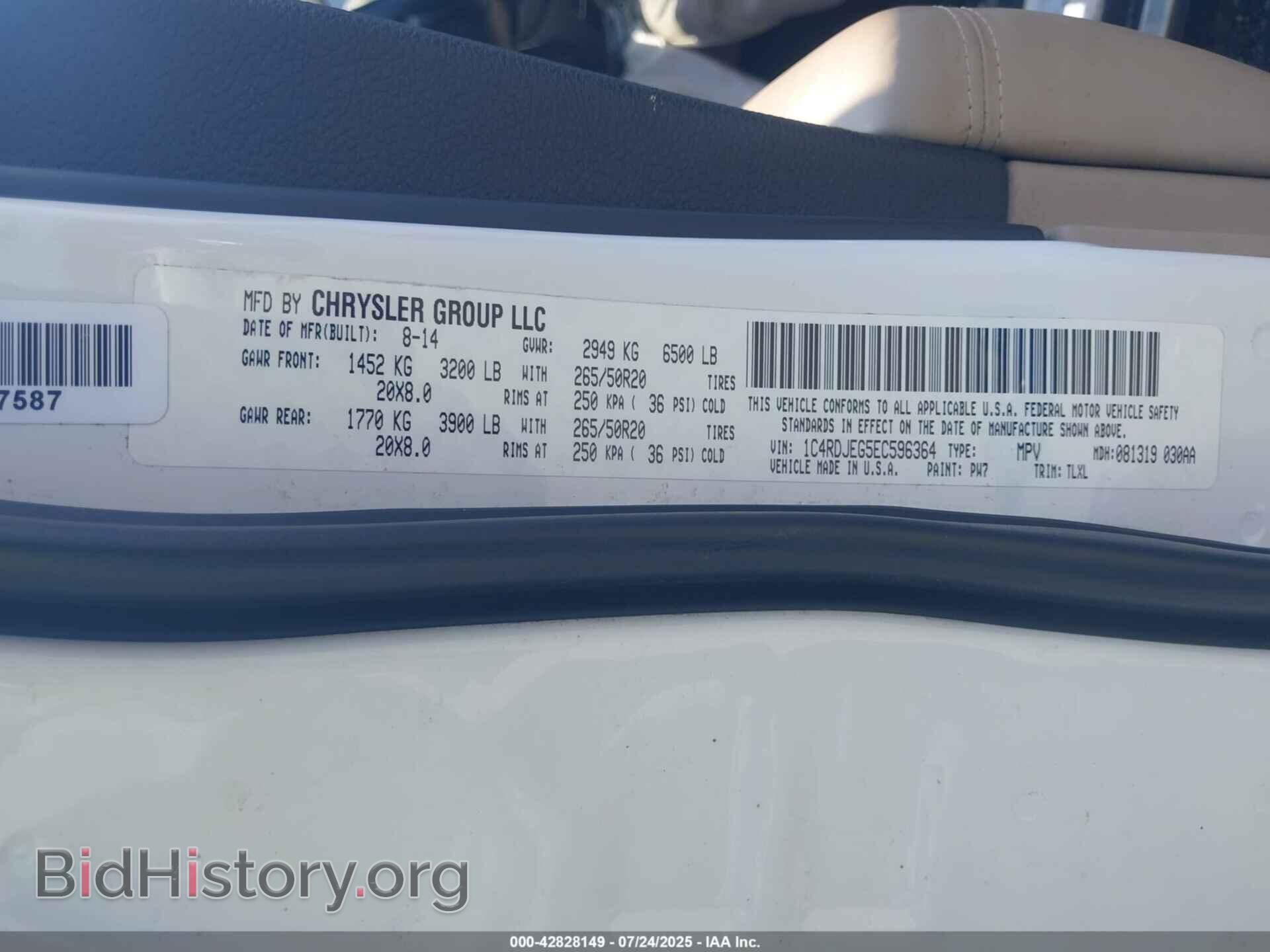 2014 DODGE DURANGO - VIN: 1C4RDJEG5EC596364 - Фото 9