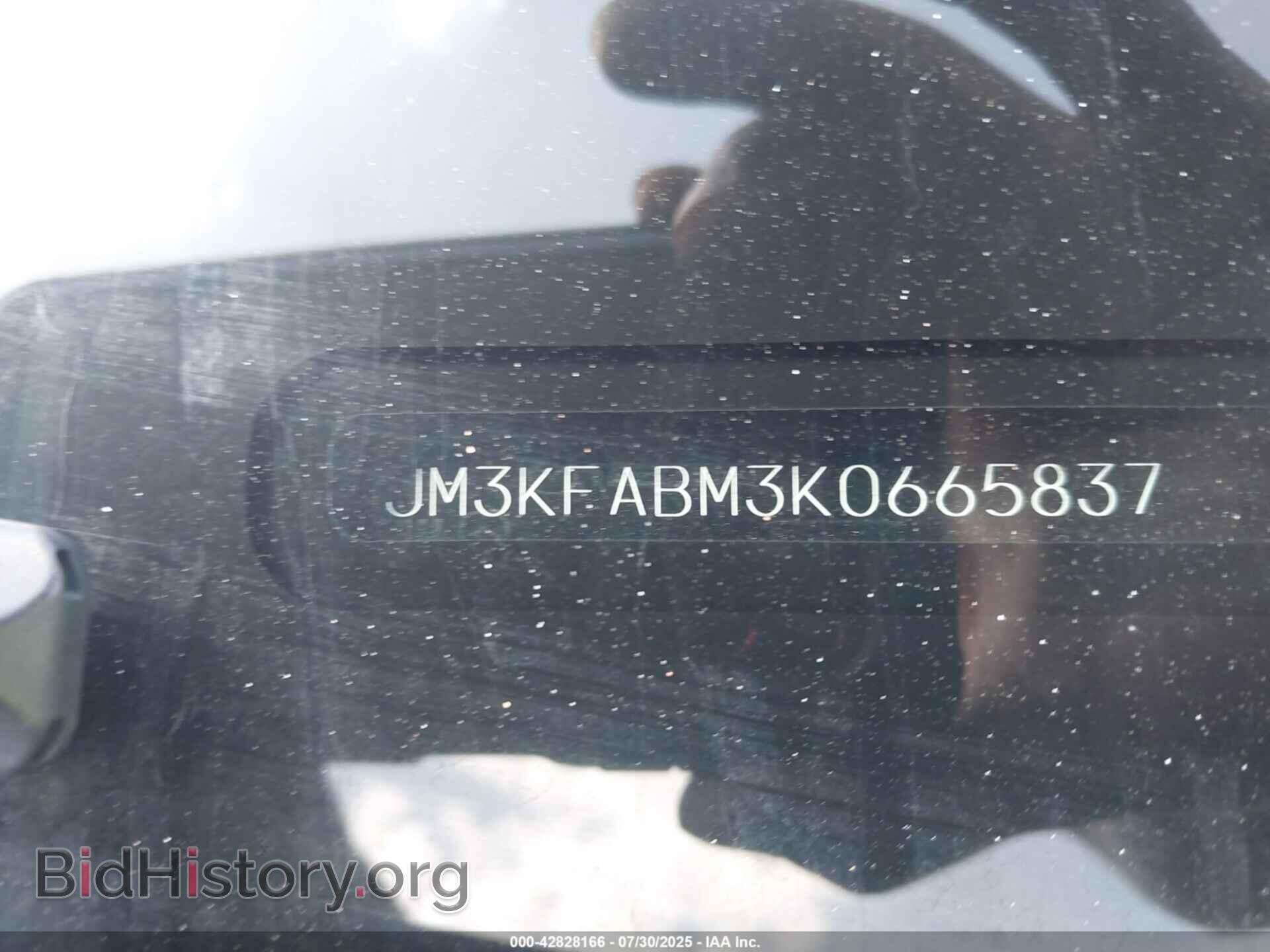 2019 MAZDA CX-5 - VIN: JM3KFABM3K0665837 - Фото 9