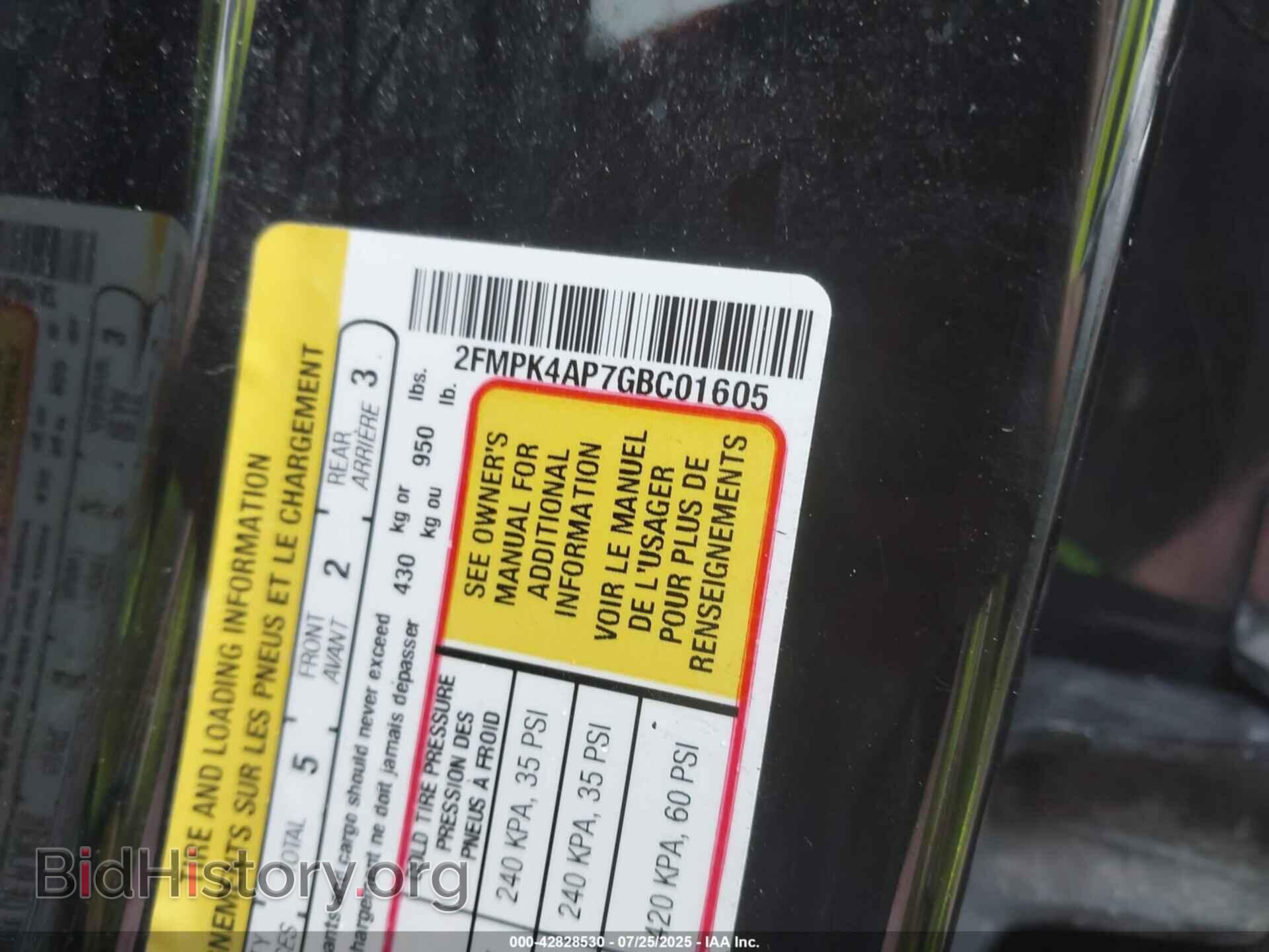 2016 FORD EDGE - VIN: 2FMPK4AP7GBC01605 - Фото 9