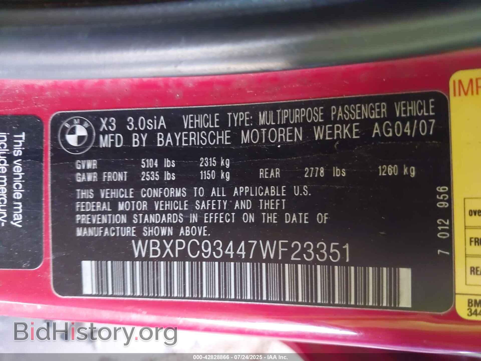 2007 BMW X3 - VIN: WBXPC93447WF23351 - Фото 9