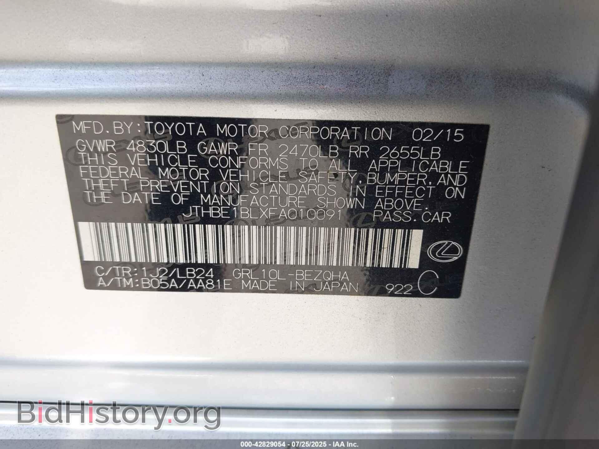 2015 LEXUS GS 350 - VIN: JTHBE1BLXFA010091 - Фото 9