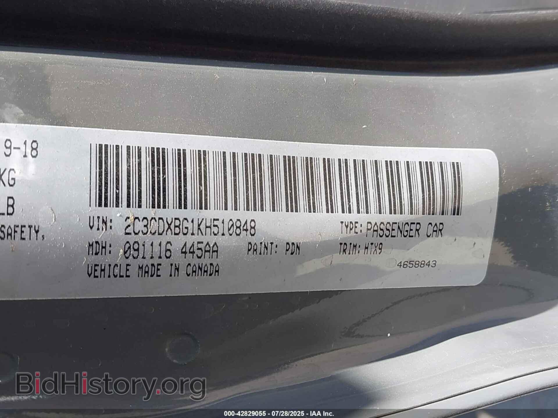 2019 DODGE CHARGER - VIN: 2C3CDXBG1KH510848 - Фото 9
