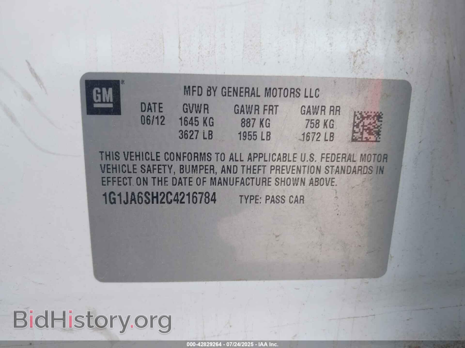 2012 CHEVROLET SONIC - VIN: 1G1JA6SH2C4216784 - Фото 9
