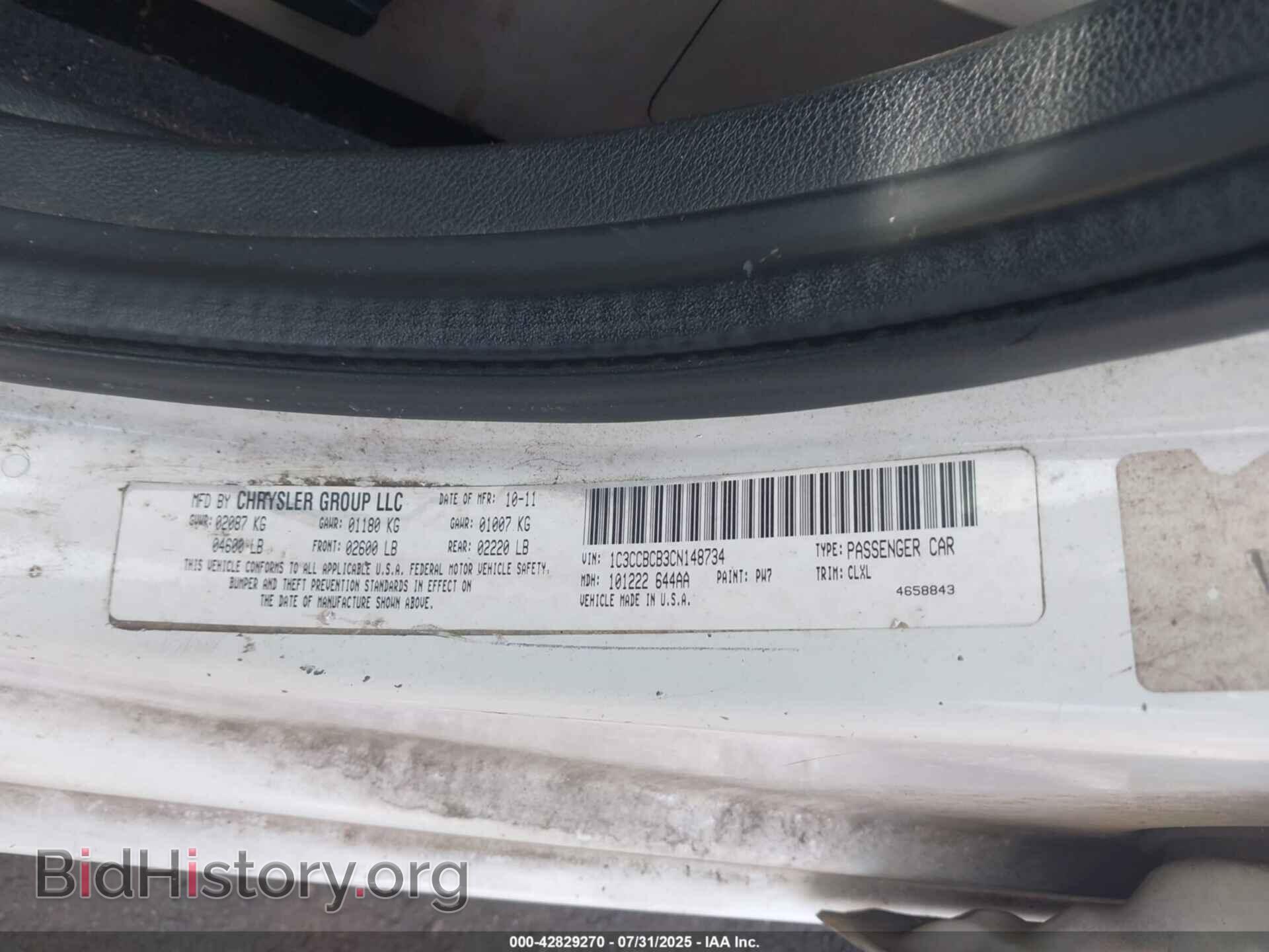 2012 CHRYSLER 200 - VIN: 1C3CCBCB3CN148734 - Фото 9