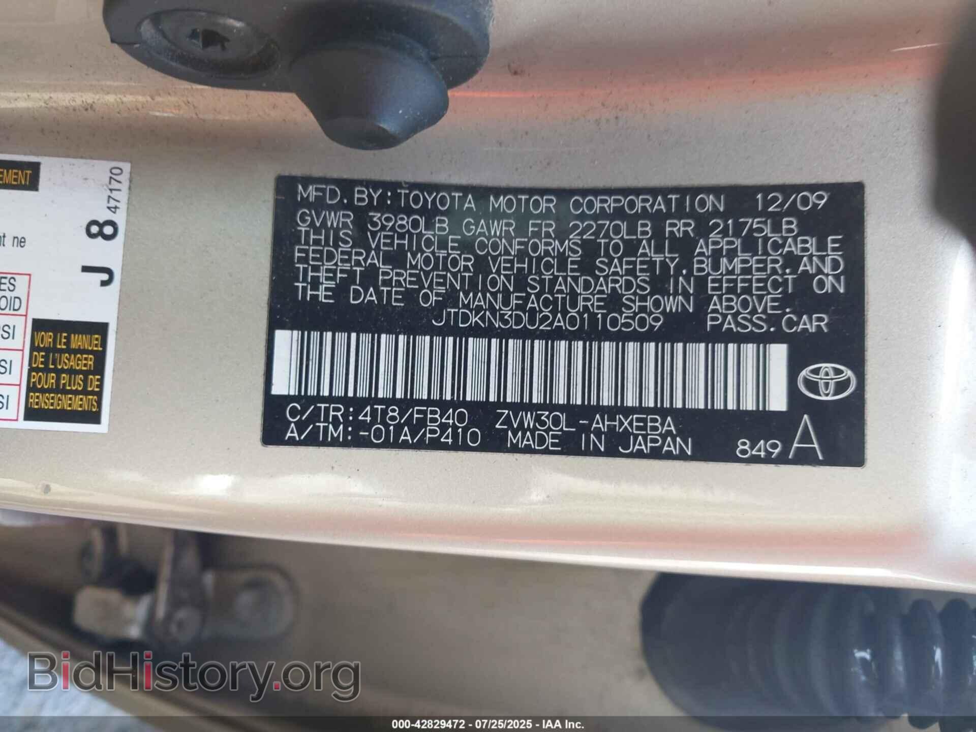 2010 TOYOTA PRIUS - VIN: JTDKN3DU2A0110509 - Фото 9