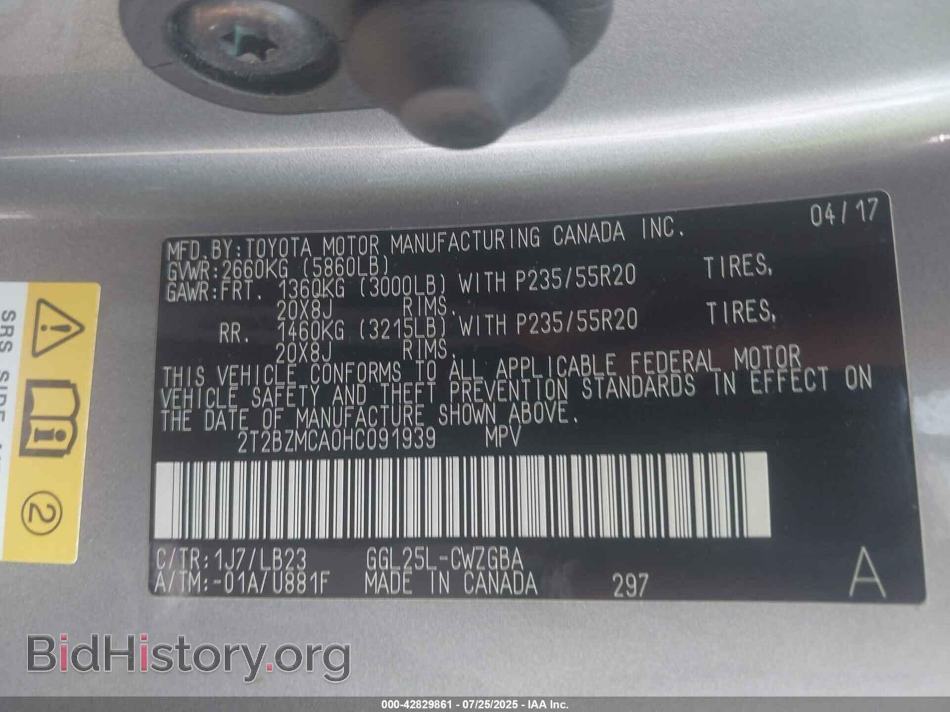 2017 LEXUS RX 350 - VIN: 2T2BZMCA0HC091939 - Фото 9