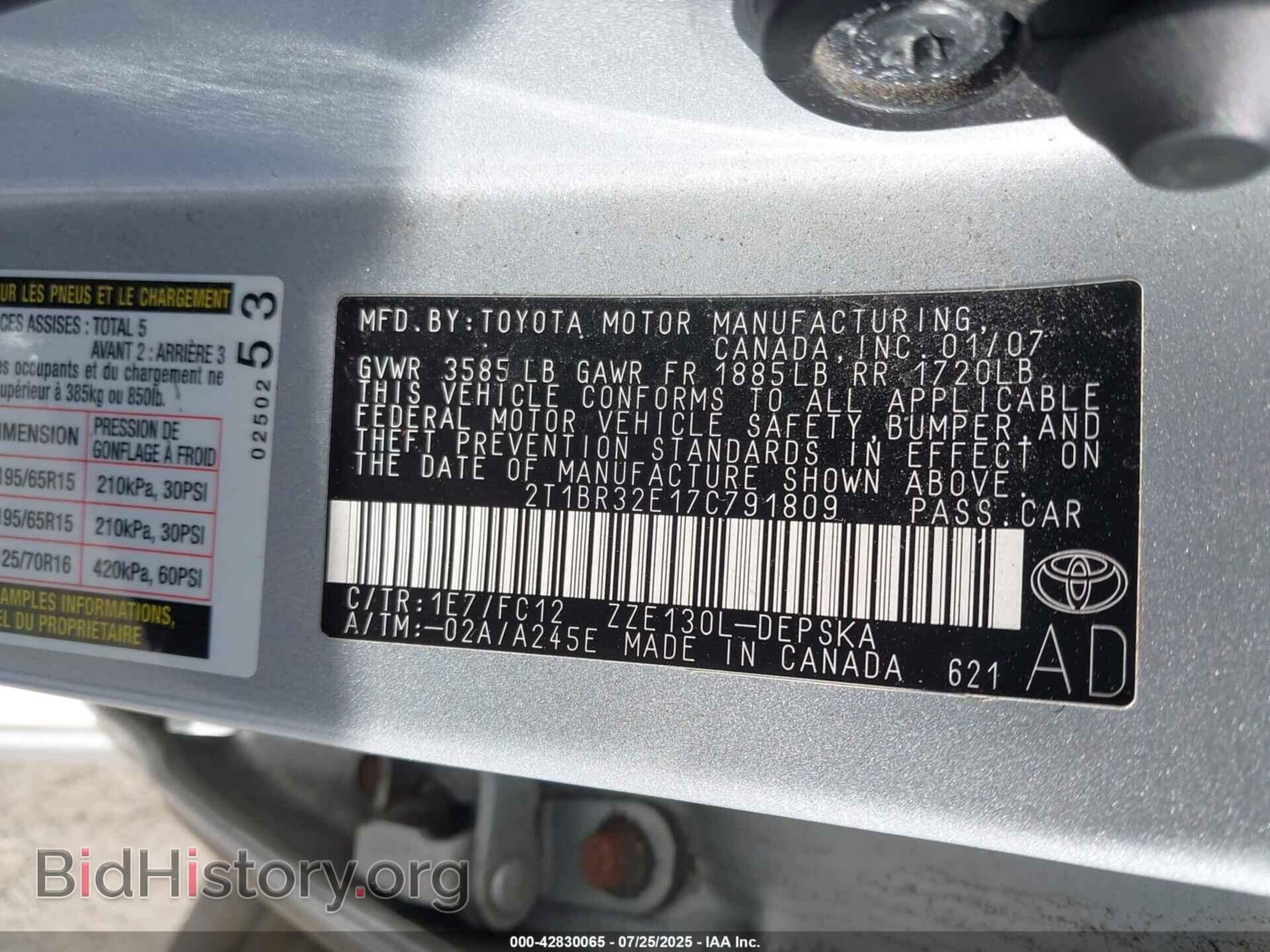 2007 TOYOTA COROLLA - VIN: 2T1BR32E17C791809 - Фото 9