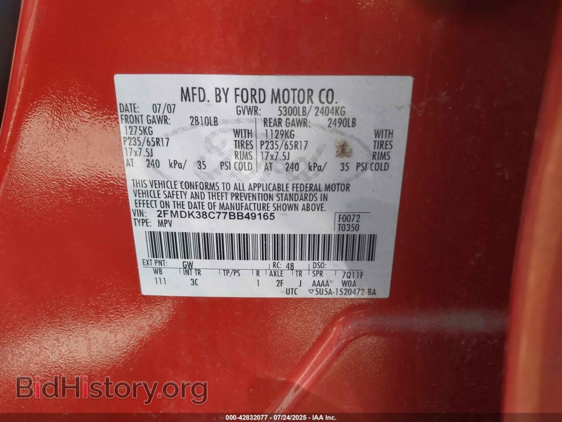 2007 FORD EDGE - VIN: 2FMDK38C77BB49165 - Фото 9