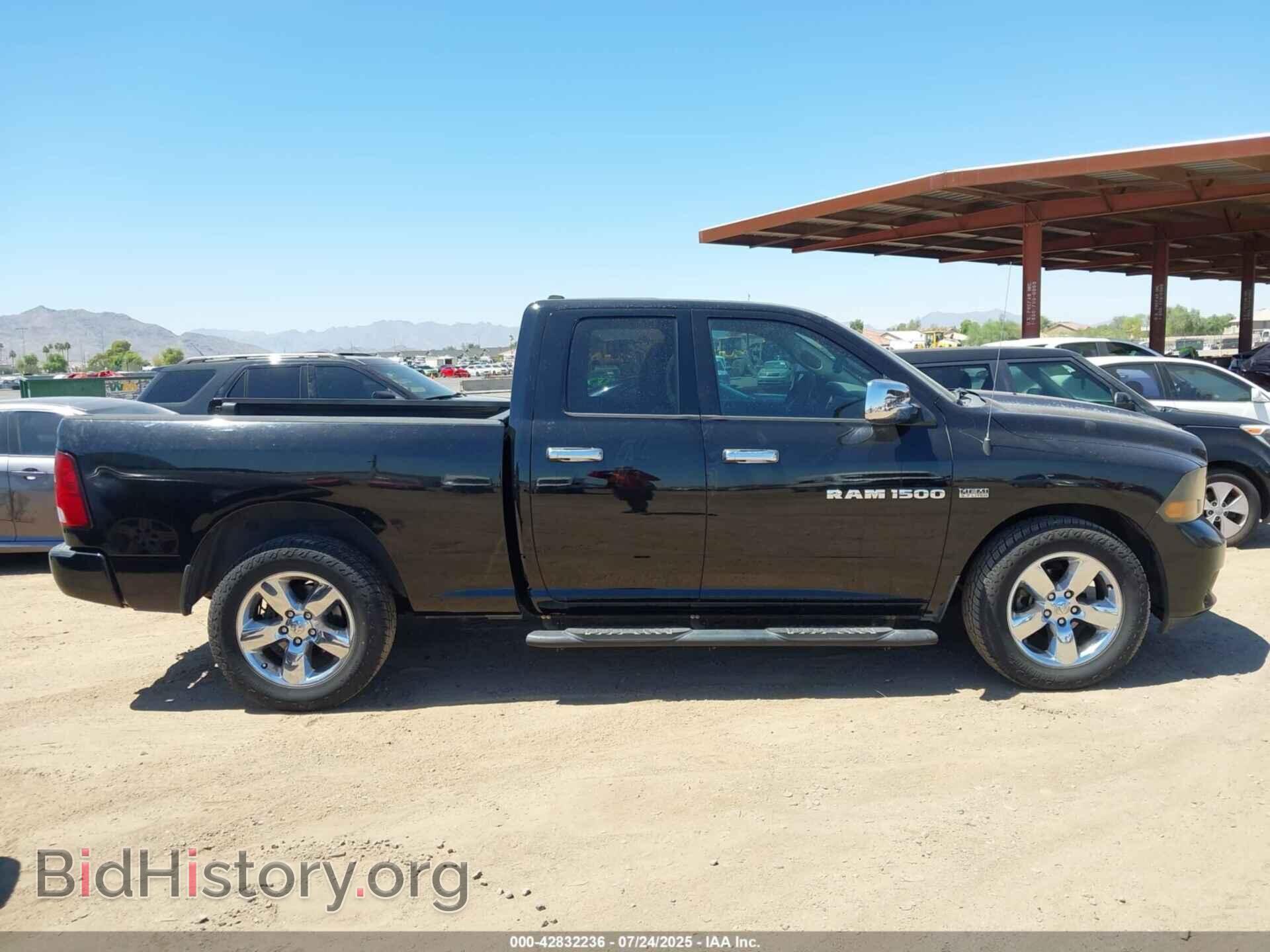 2012 RAM 1500 - VIN: 1C6RD6FT1CS258964 - Фото 13