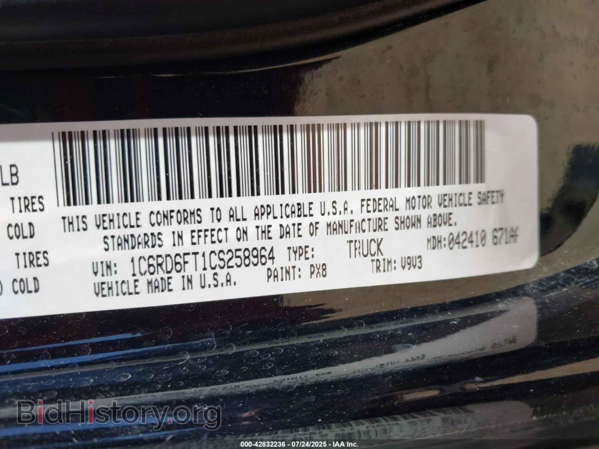 2012 RAM 1500 - VIN: 1C6RD6FT1CS258964 - Фото 9
