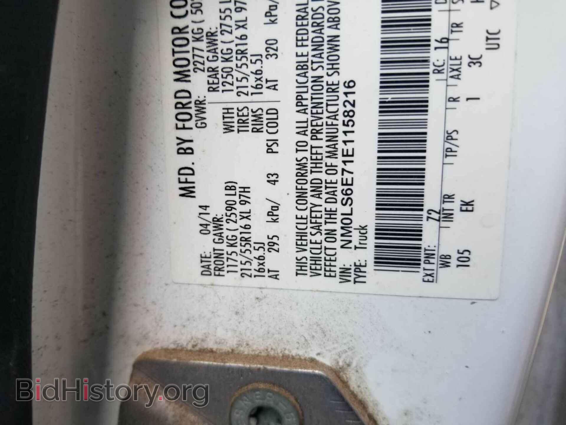 Photo NM0LS6E71E1158216 - FORD TRANSIT CONNECT 2014