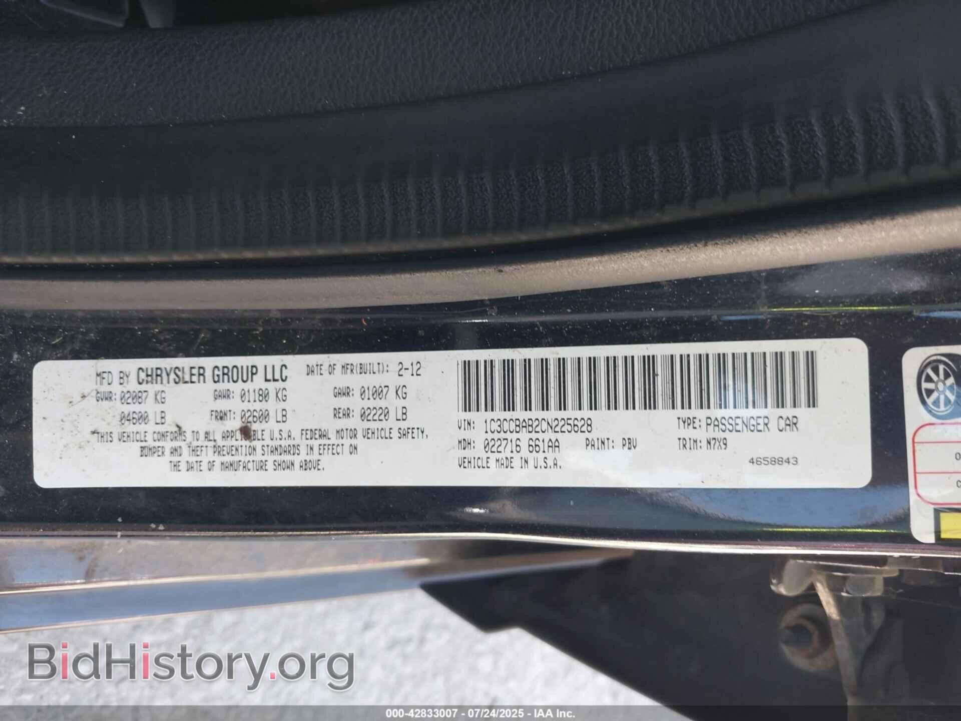 2012 CHRYSLER 200 - VIN: 1C3CCBAB2CN225628 - Фото 9