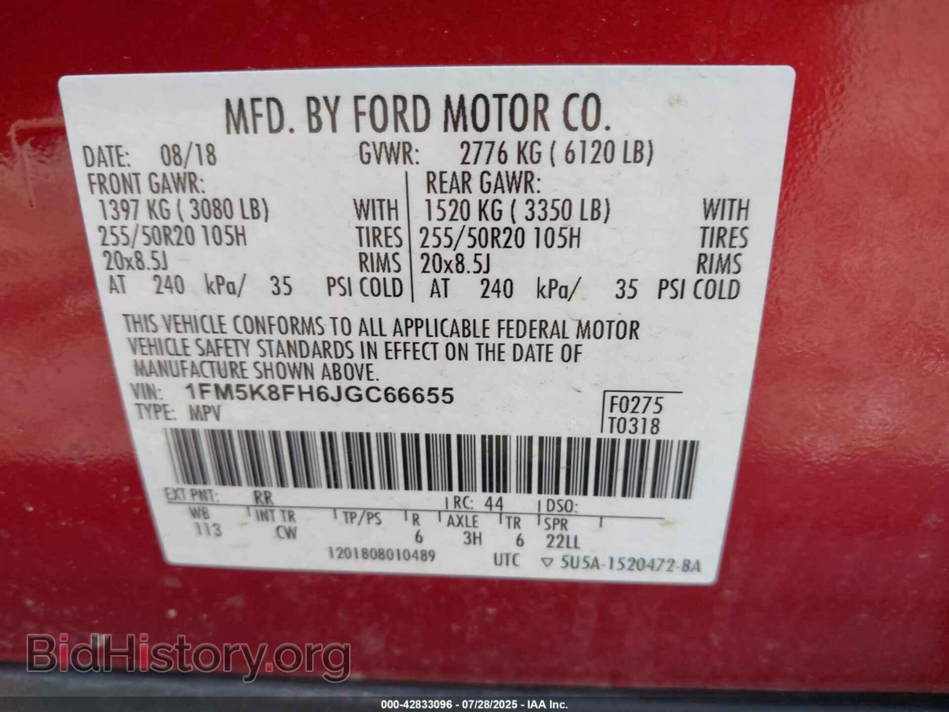 2018 FORD EXPLORER - VIN: 1FM5K8FH6JGC66655 - Фото 9