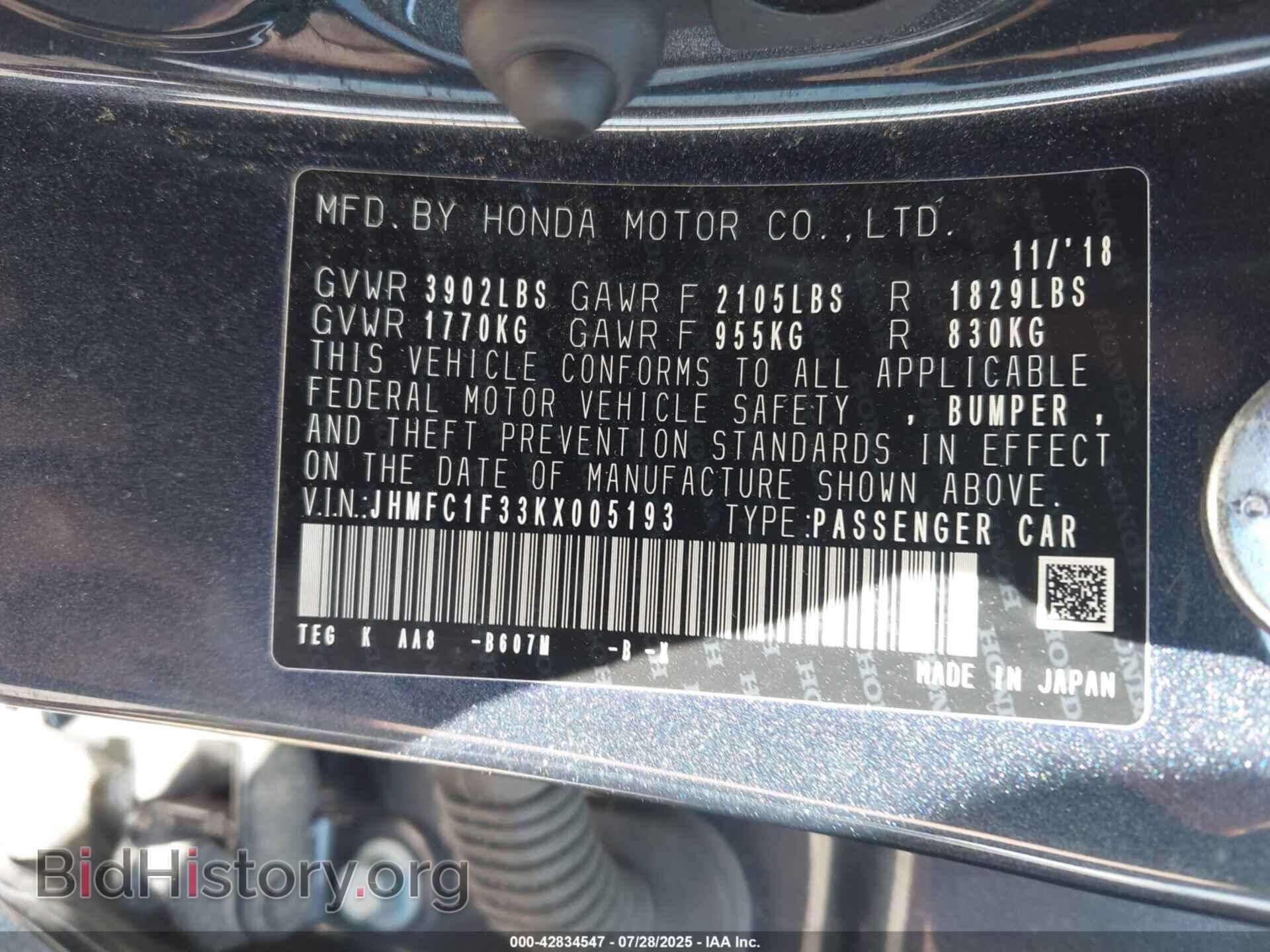 2019 HONDA CIVIC - VIN: JHMFC1F33KX005193 - Фото 9