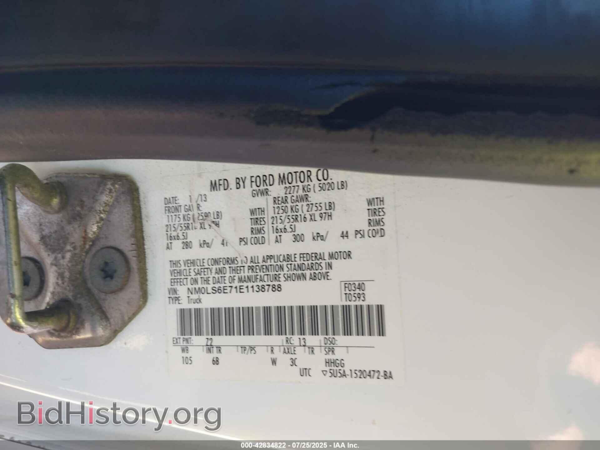 2014 FORD TRANSIT CONNECT - VIN: NM0LS6E71E1138788 - Фото 9
