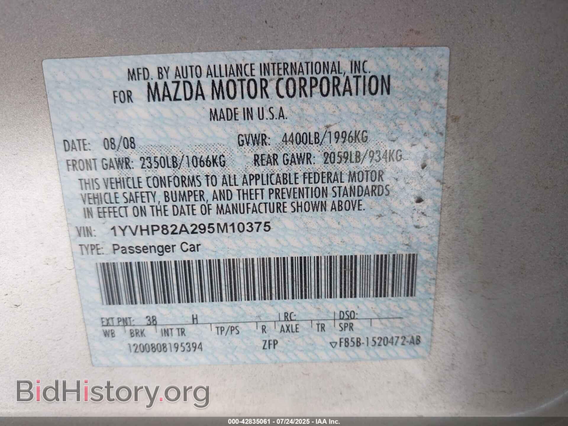 2009 MAZDA MAZDA6 - VIN: 1YVHP82A295M10375 - Фото 9