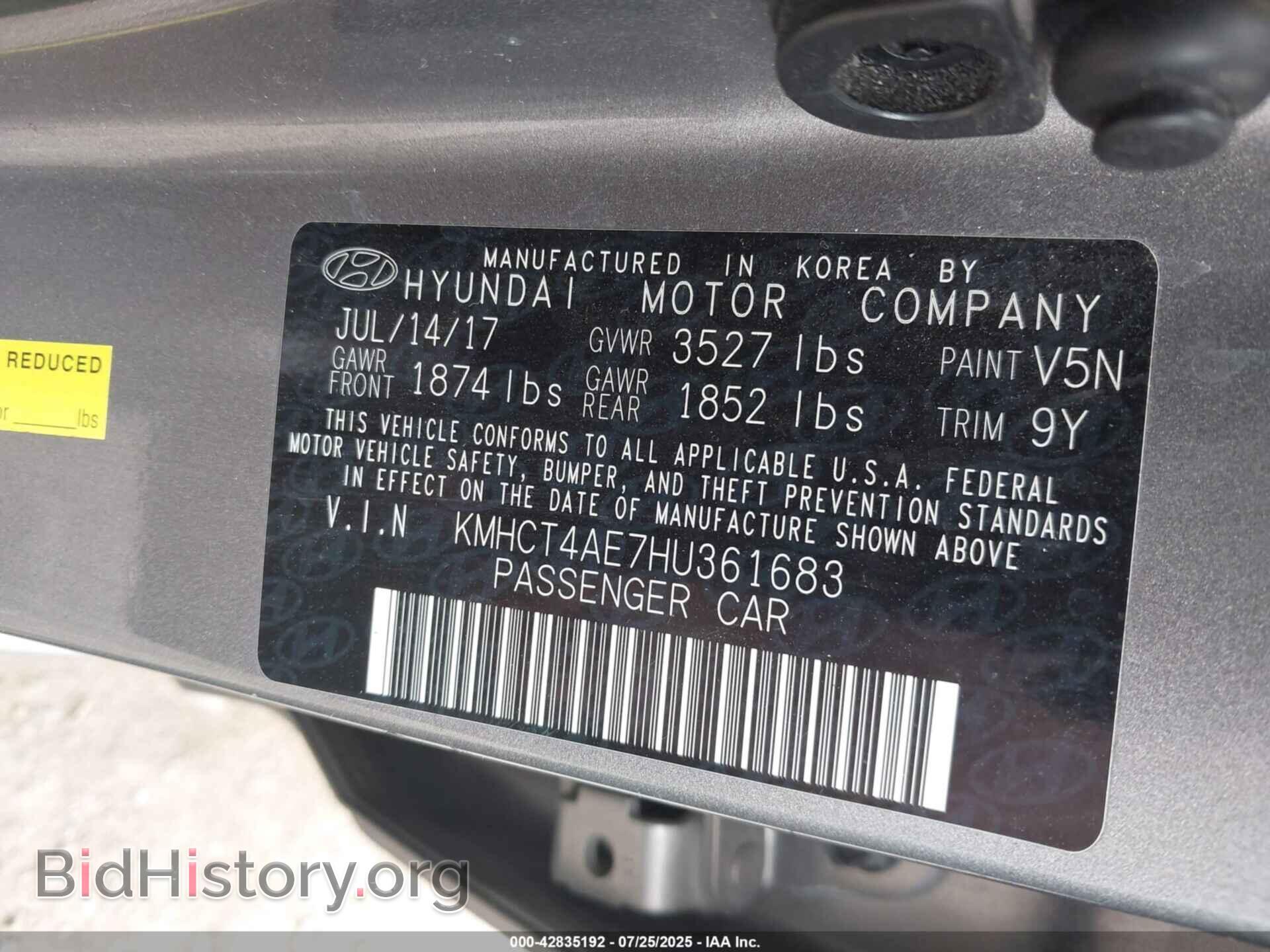 2017 HYUNDAI ACCENT - VIN: KMHCT4AE7HU361683 - Фото 9