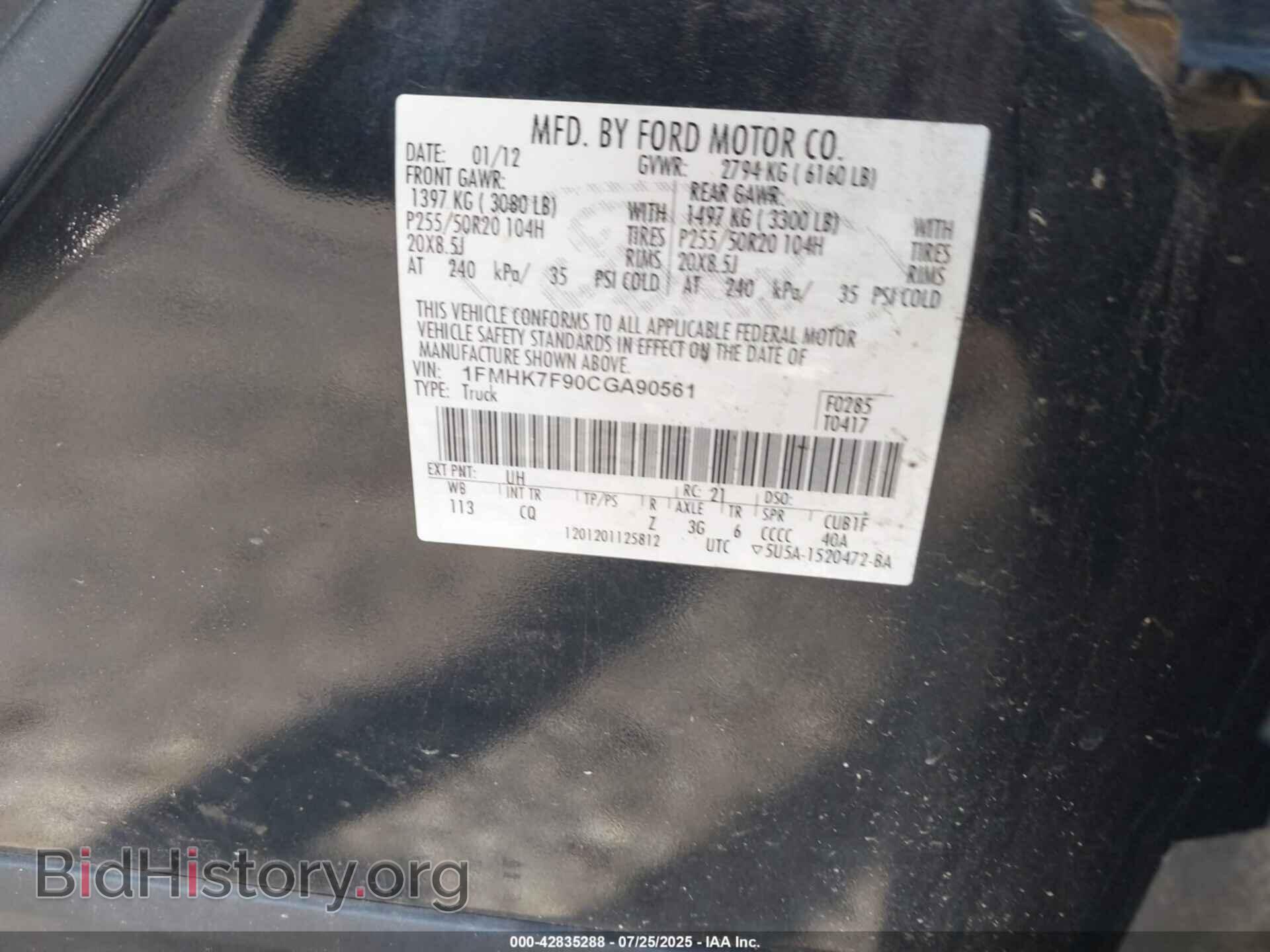 2012 FORD EXPLORER - VIN: 1FMHK7F90CGA90561 - Фото 9