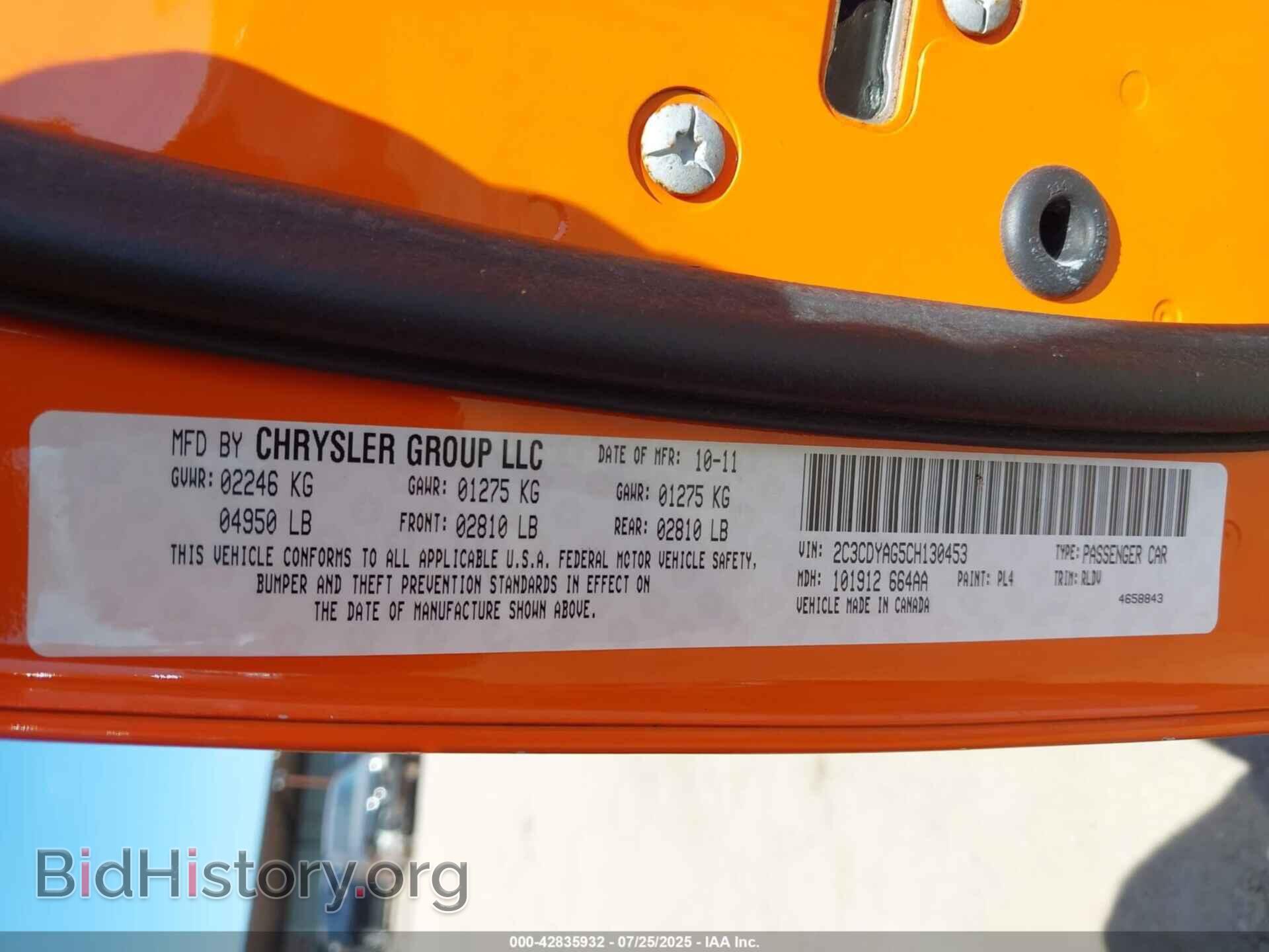 2012 DODGE CHALLENGER - VIN: 2C3CDYAG5CH130453 - Фото 9