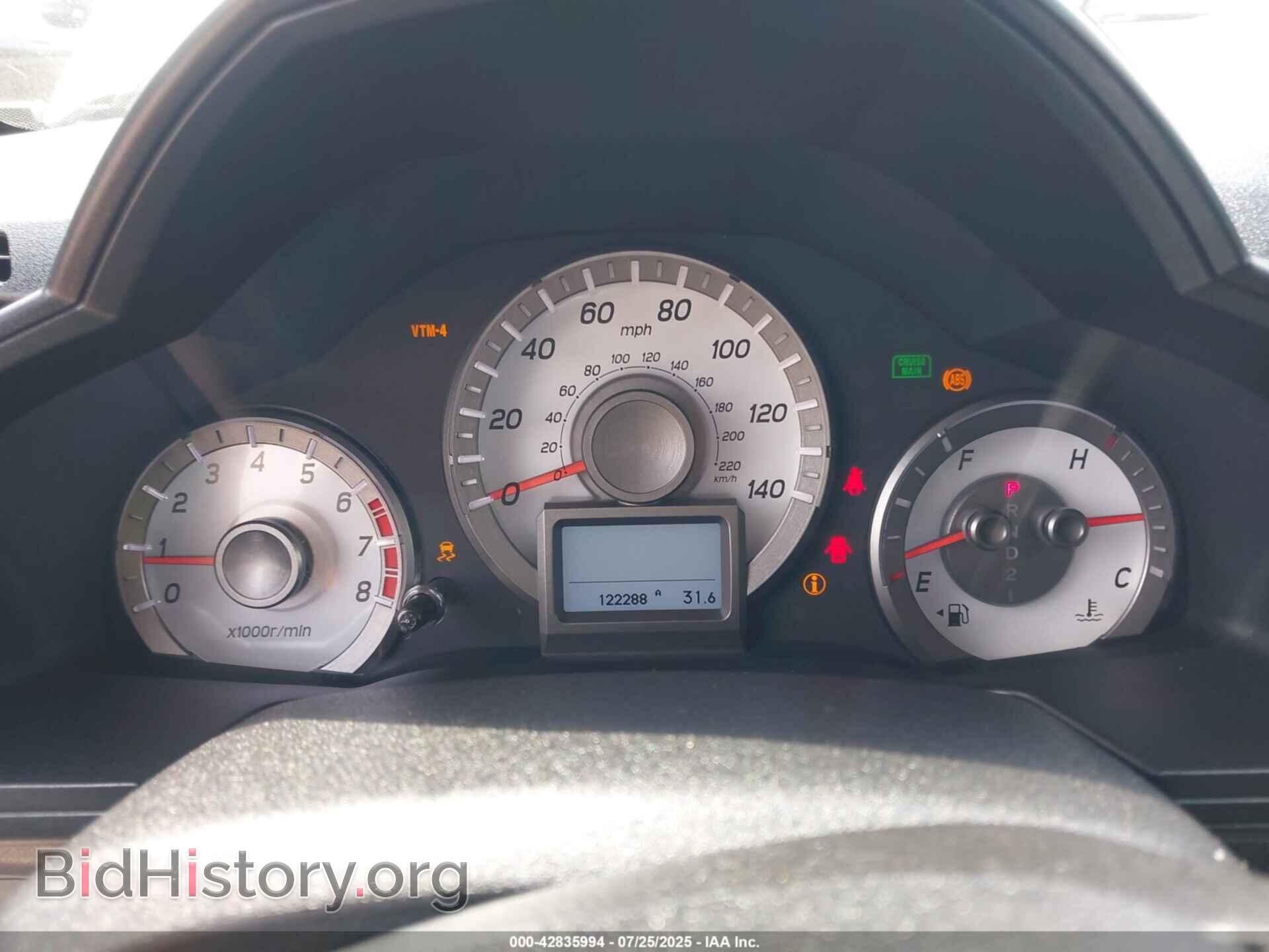 2012 HONDA PILOT - VIN: 5FNYF4H92CB068480 - Фото 7