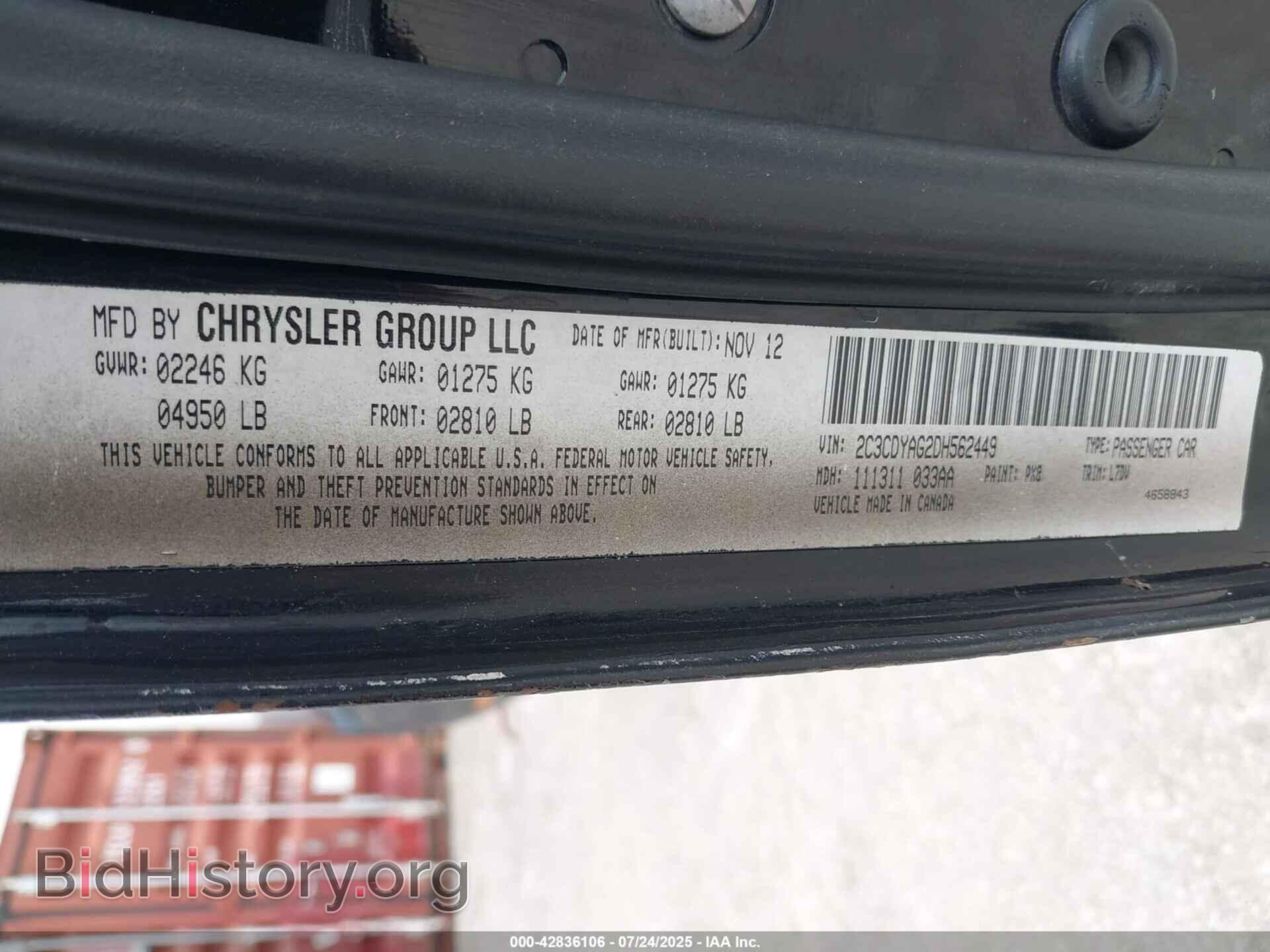 2013 DODGE CHALLENGER - VIN: 2C3CDYAG2DH562449 - Фото 9