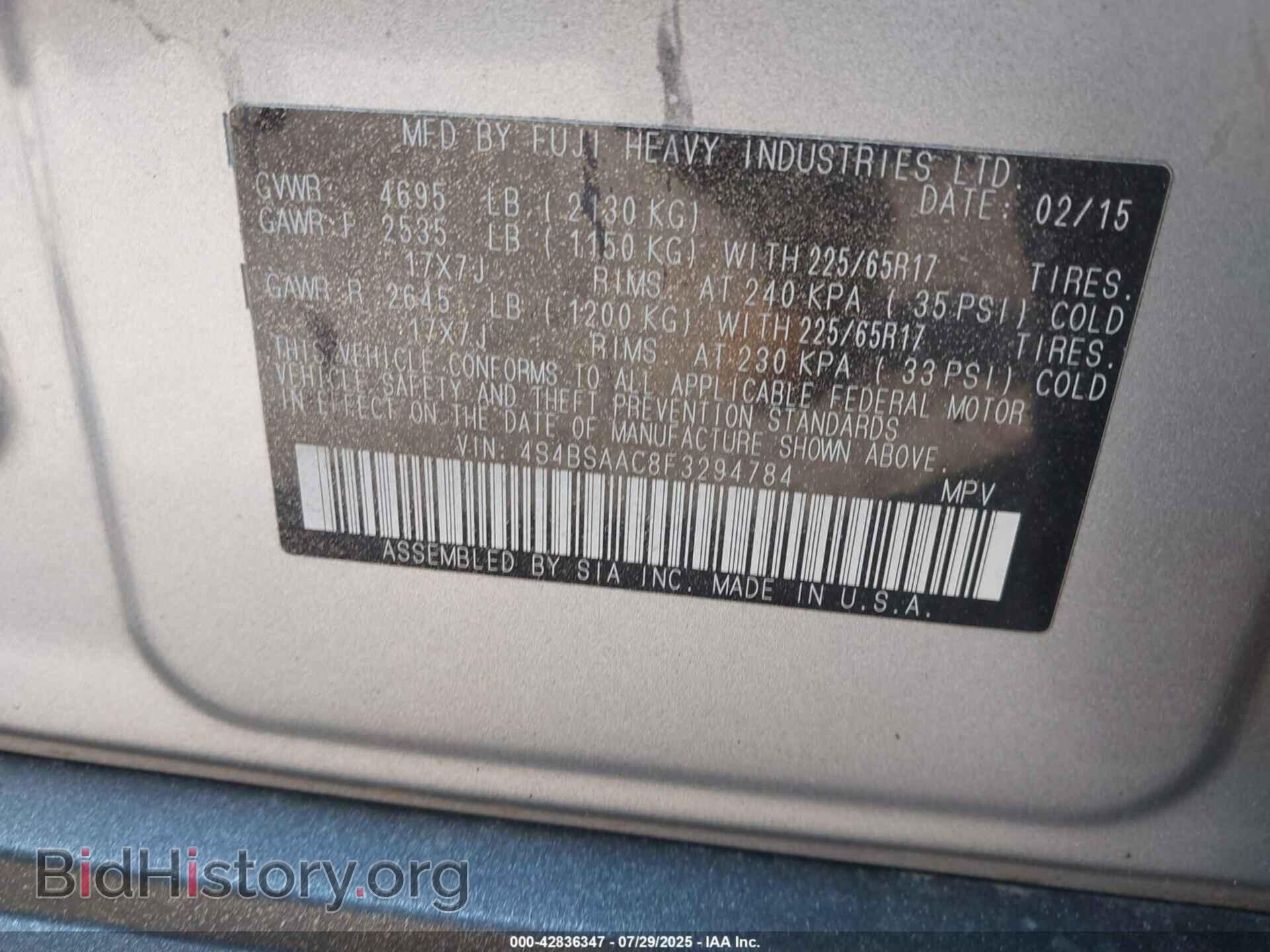 2015 SUBARU OUTBACK - VIN: 4S4BSAAC8F3294784 - Фото 9