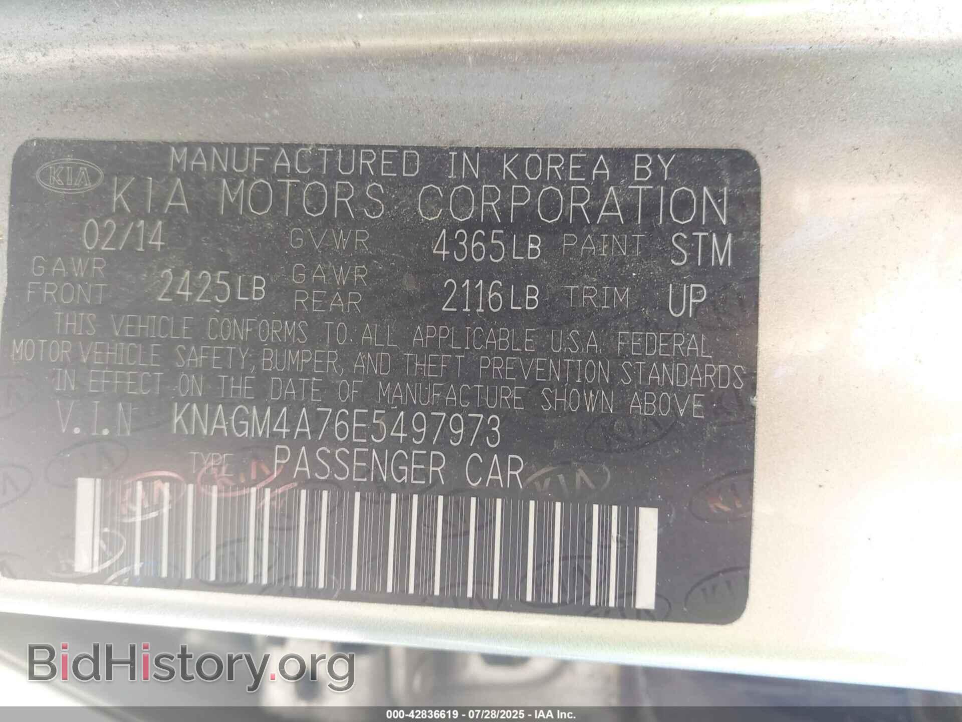 2014 KIA OPTIMA - VIN: KNAGM4A76E5497973 - Фото 9