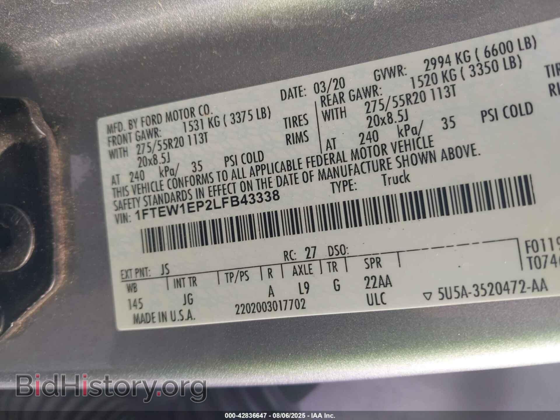 2020 FORD F-150 - VIN: 1FTEW1EP2LFB43338 - Фото 9