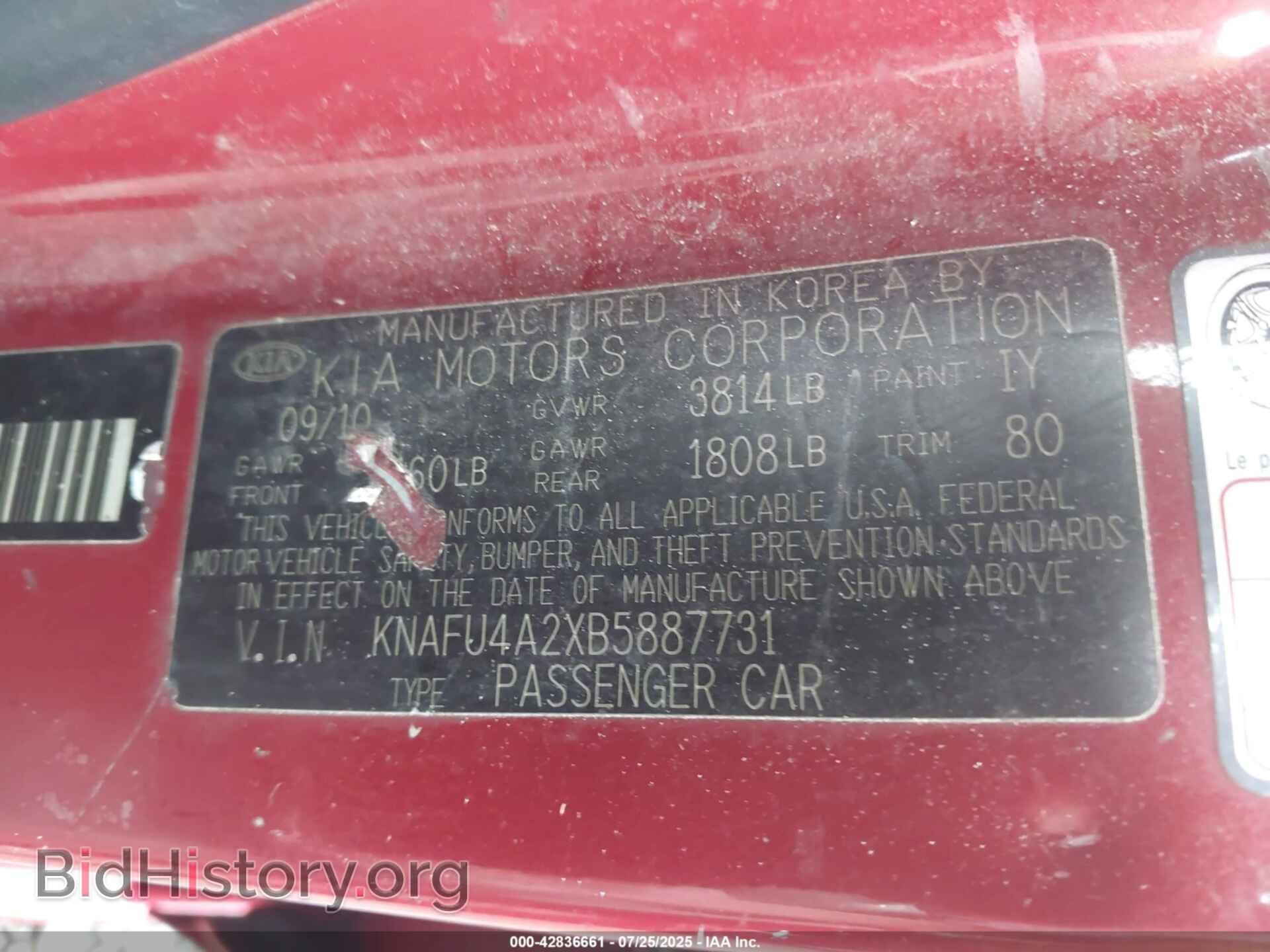 2011 KIA FORTE - VIN: KNAFU4A2XB5887731 - Фото 9