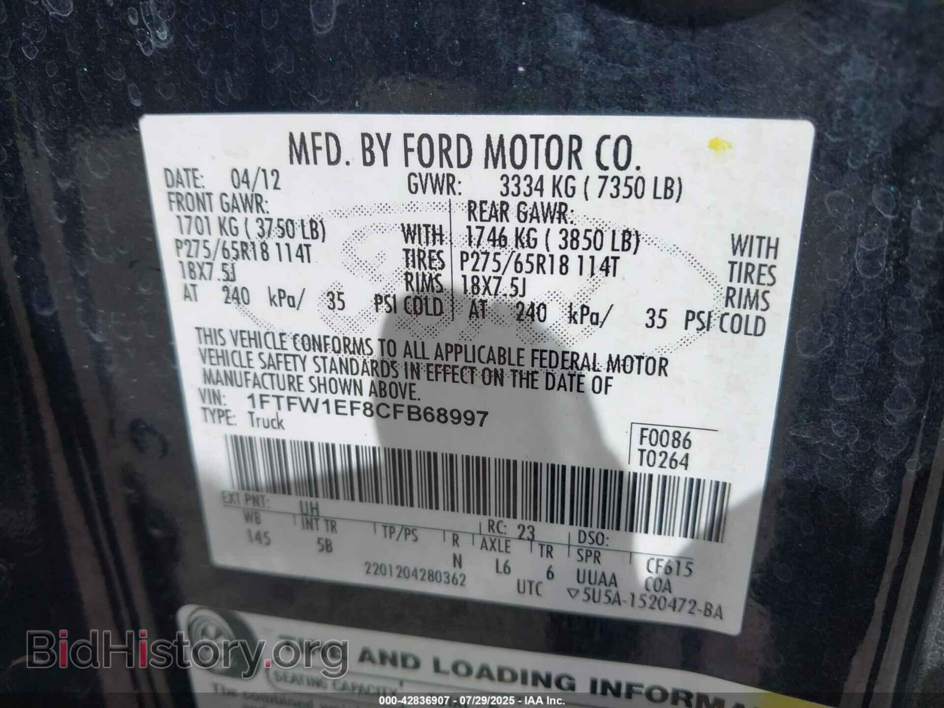 2012 FORD F-150 - VIN: 1FTFW1EF8CFB68997 - Фото 9