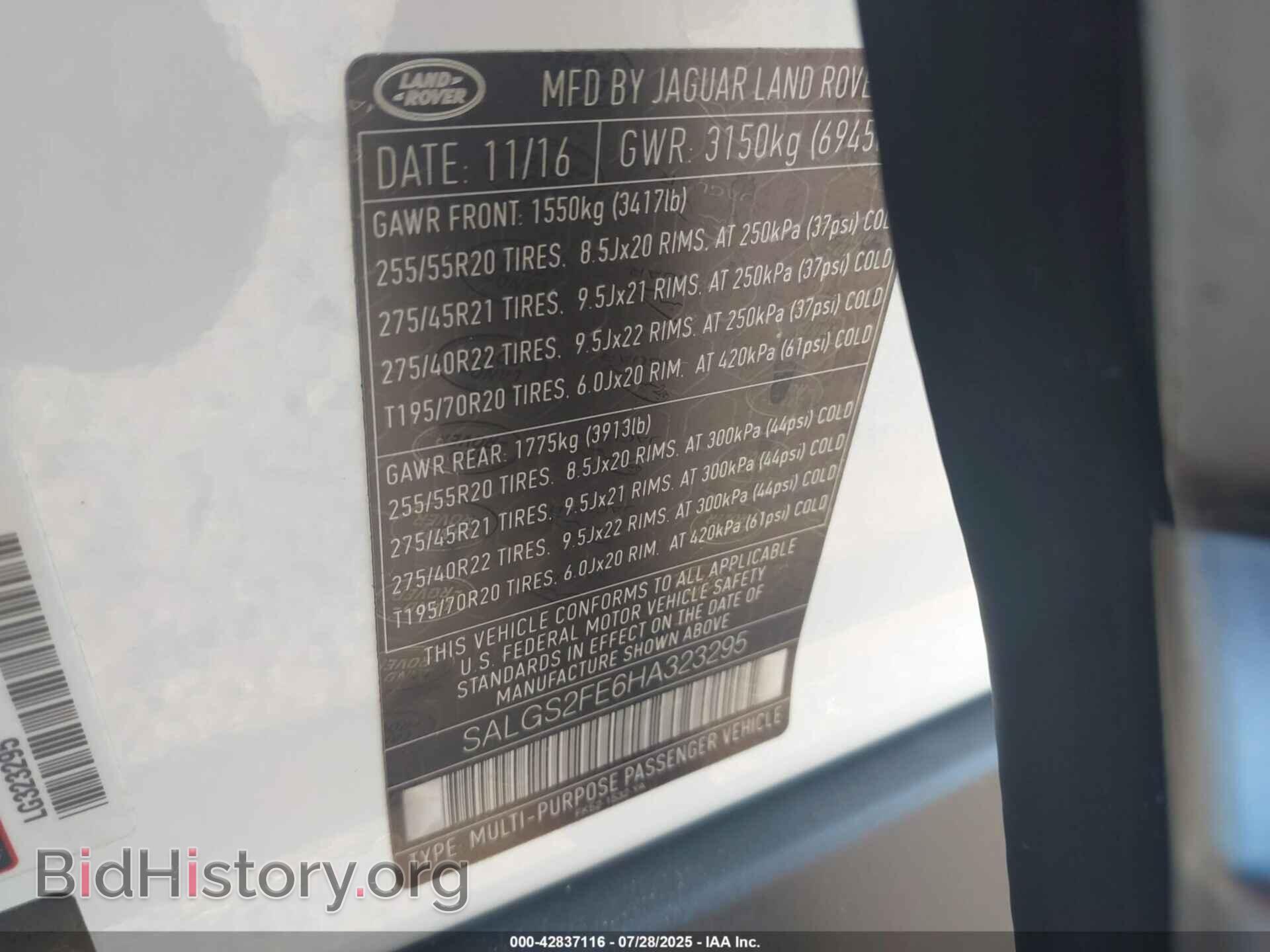 2017 LAND ROVER RANGE ROVER - VIN: SALGS2FE6HA323295 - Фото 9