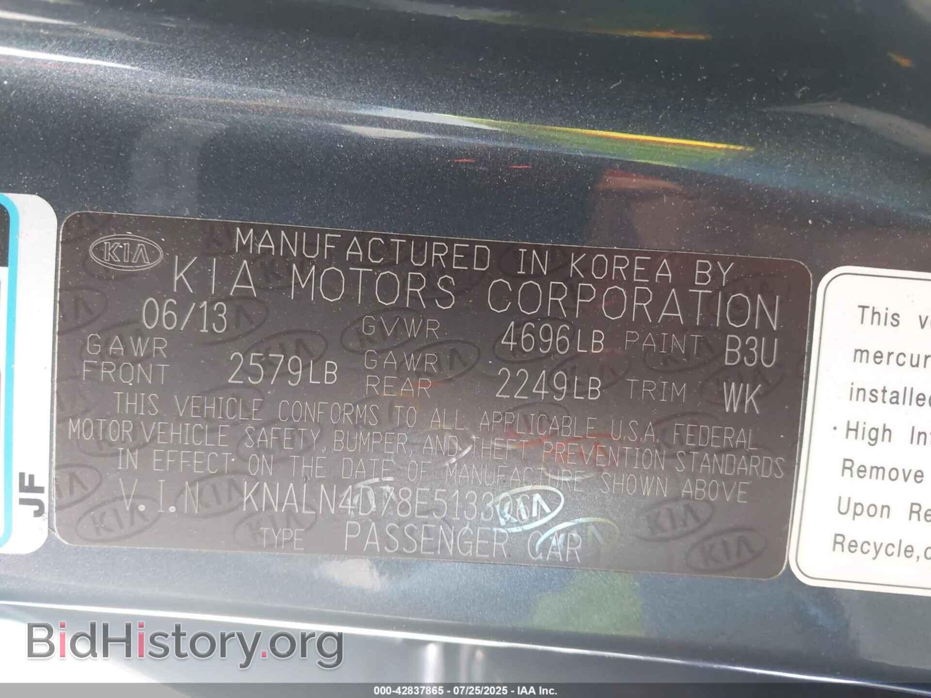2014 KIA CADENZA - VIN: KNALN4D78E5133061 - Фото 9