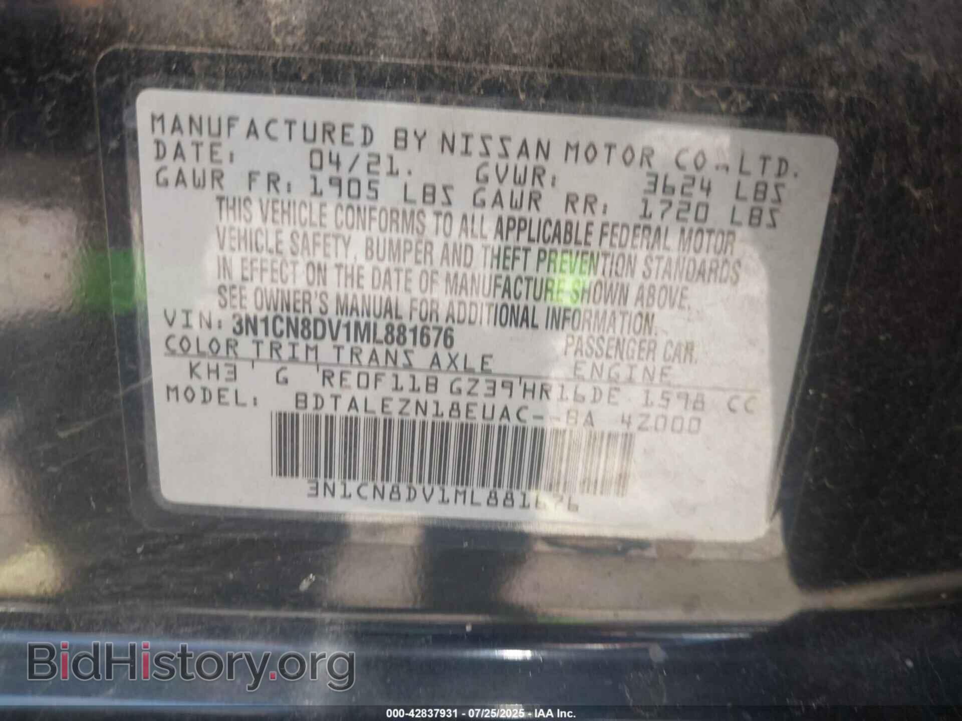 2021 NISSAN VERSA - VIN: 3N1CN8DV1ML881676 - Фото 9