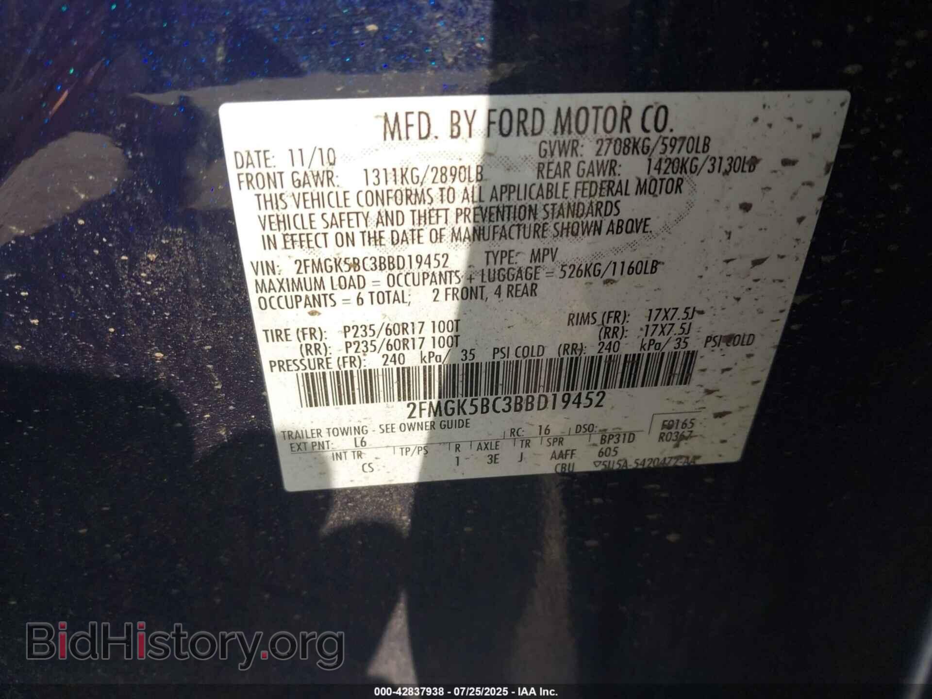 2011 FORD FLEX - VIN: 2FMGK5BC3BBD19452 - Photo 9