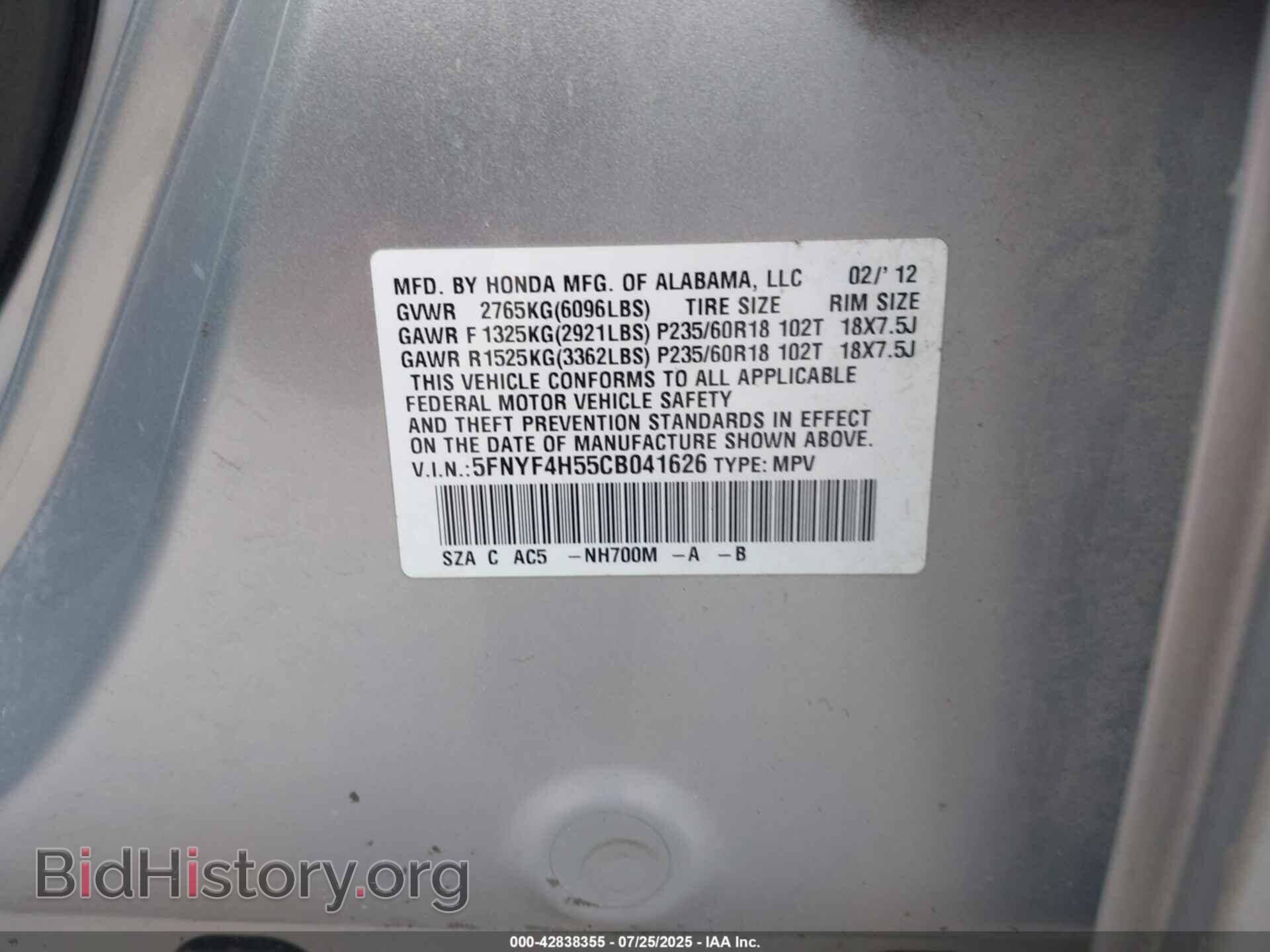 2012 HONDA PILOT - VIN: 5FNYF4H55CB041626 - Фото 9
