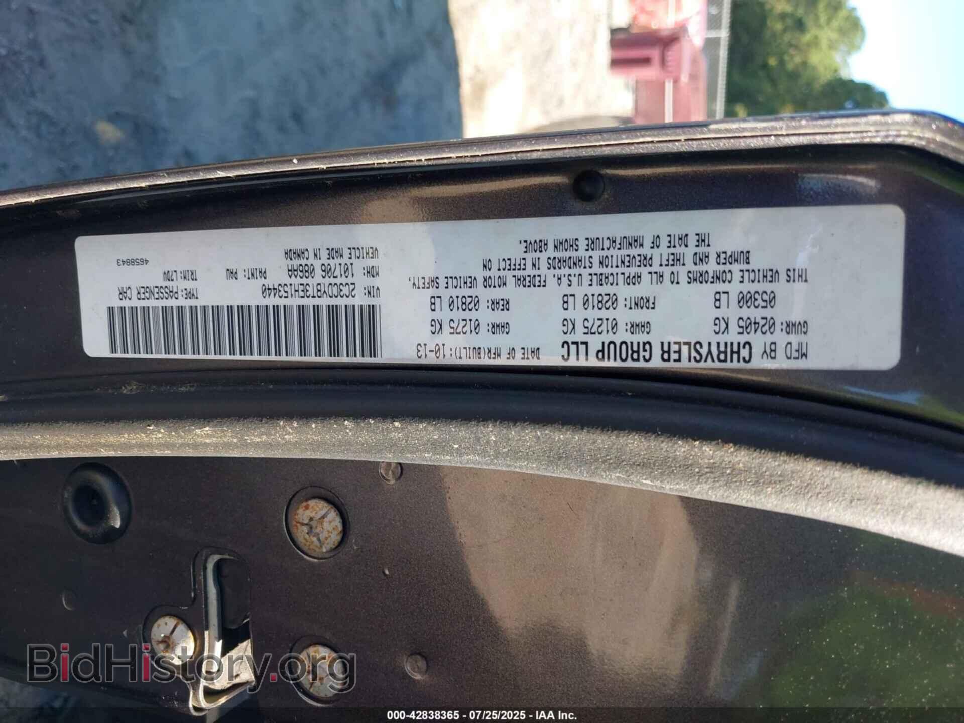 2014 DODGE CHALLENGER - VIN: 2C3CDYBT3EH153440 - Фото 9