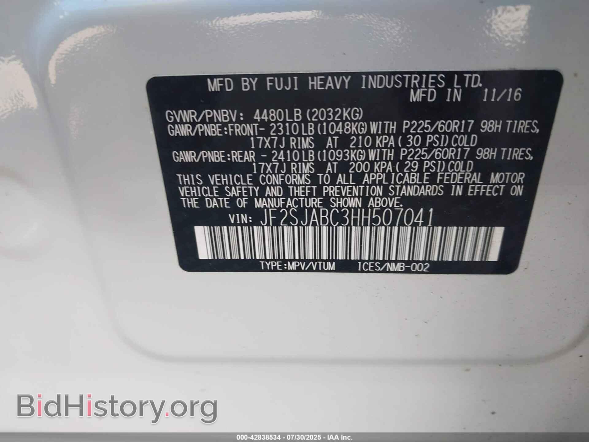 2017 SUBARU FORESTER - VIN: JF2SJABC3HH507041 - Фото 9