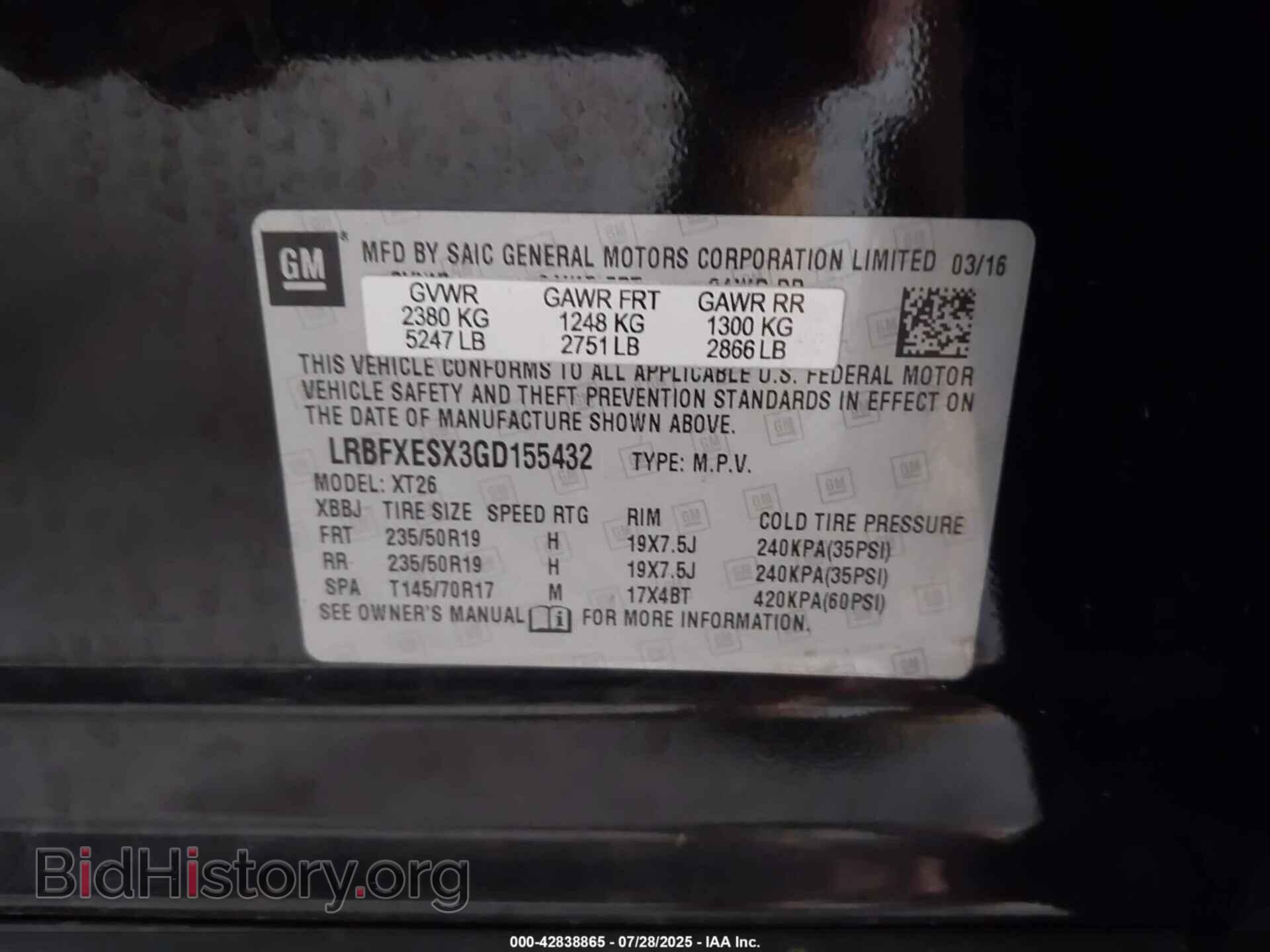 2016 BUICK ENVISION - VIN: LRBFXESX3GD155432 - Фото 9