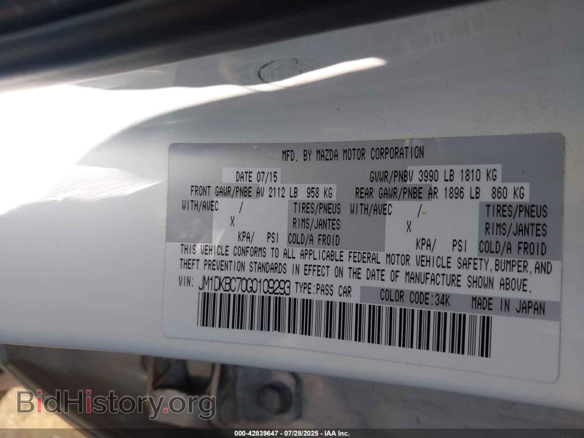 2016 MAZDA CX-3 - VIN: JM1DKBC70G0109293 - Фото 9