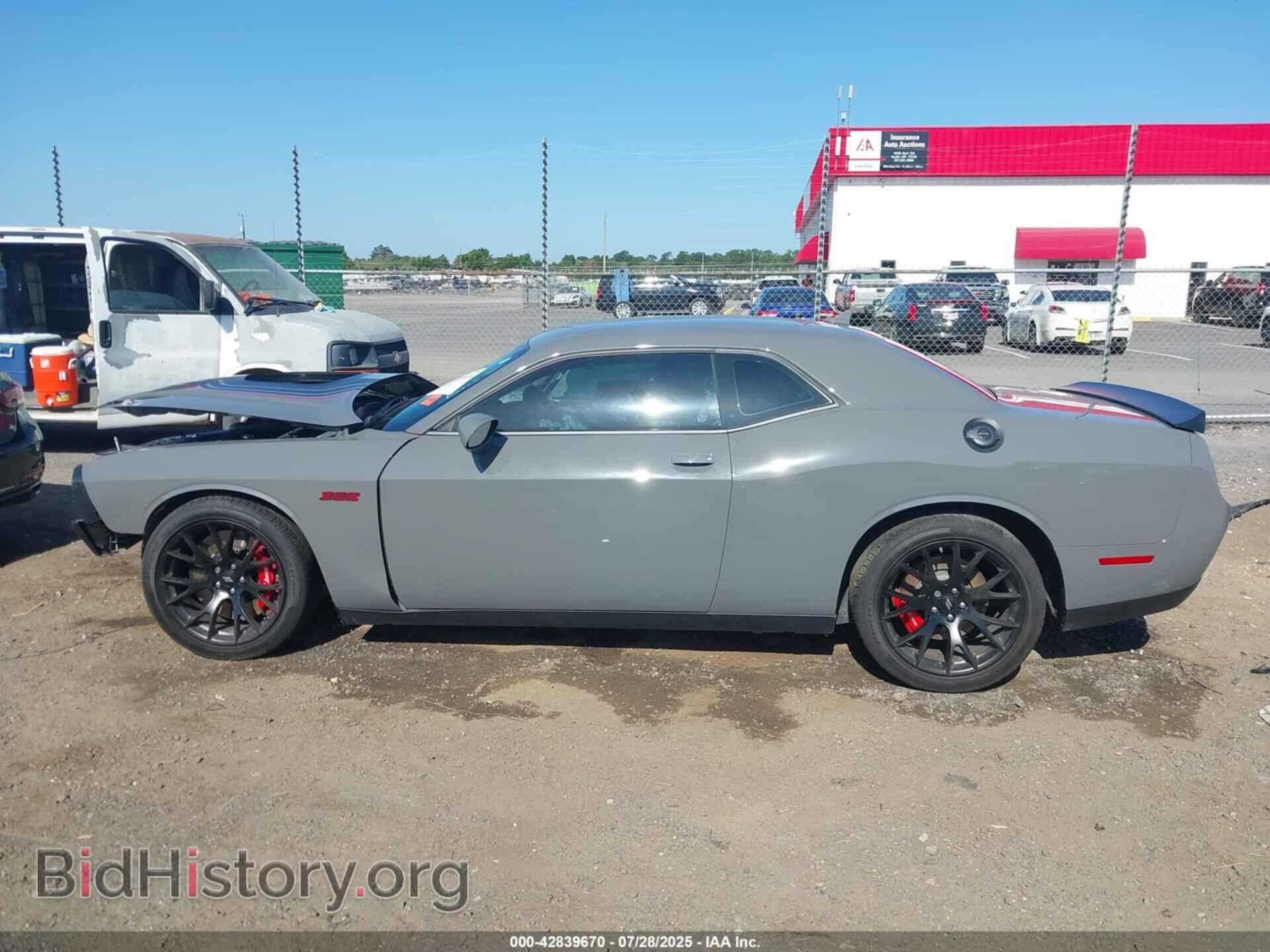 2023 DODGE CHALLENGER - VIN: 2C3CDZFJ8PH593624 - Photo 14