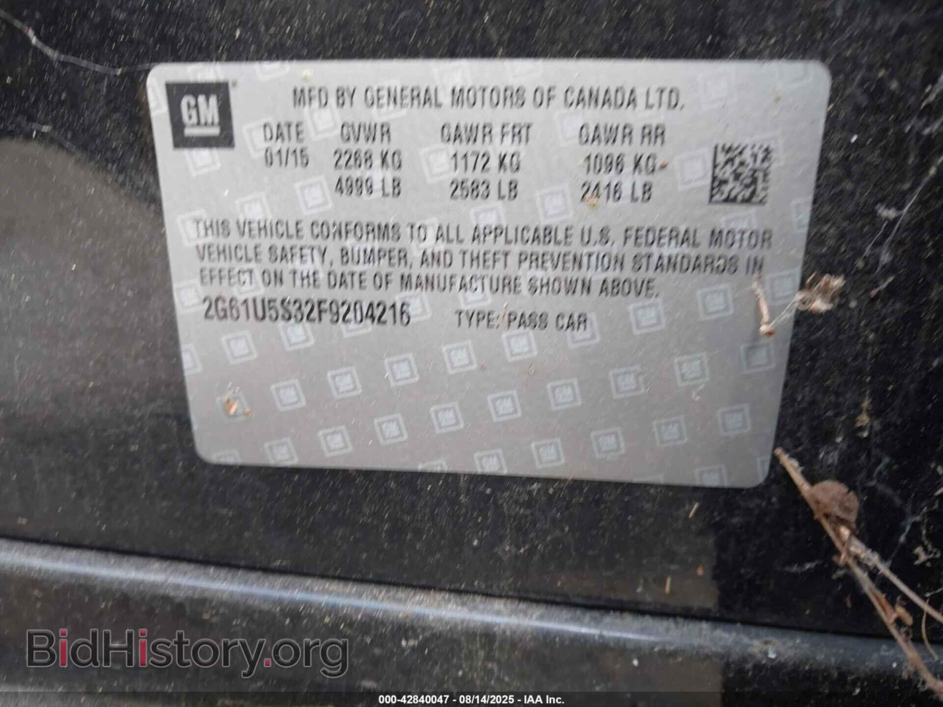 2015 CADILLAC XTS - VIN: 2G61U5S32F9204216 - Фото 9
